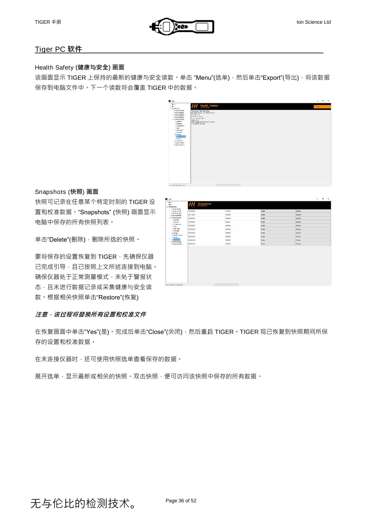 Ion Science PCT-LB-03 VOC DetectorManual page 32