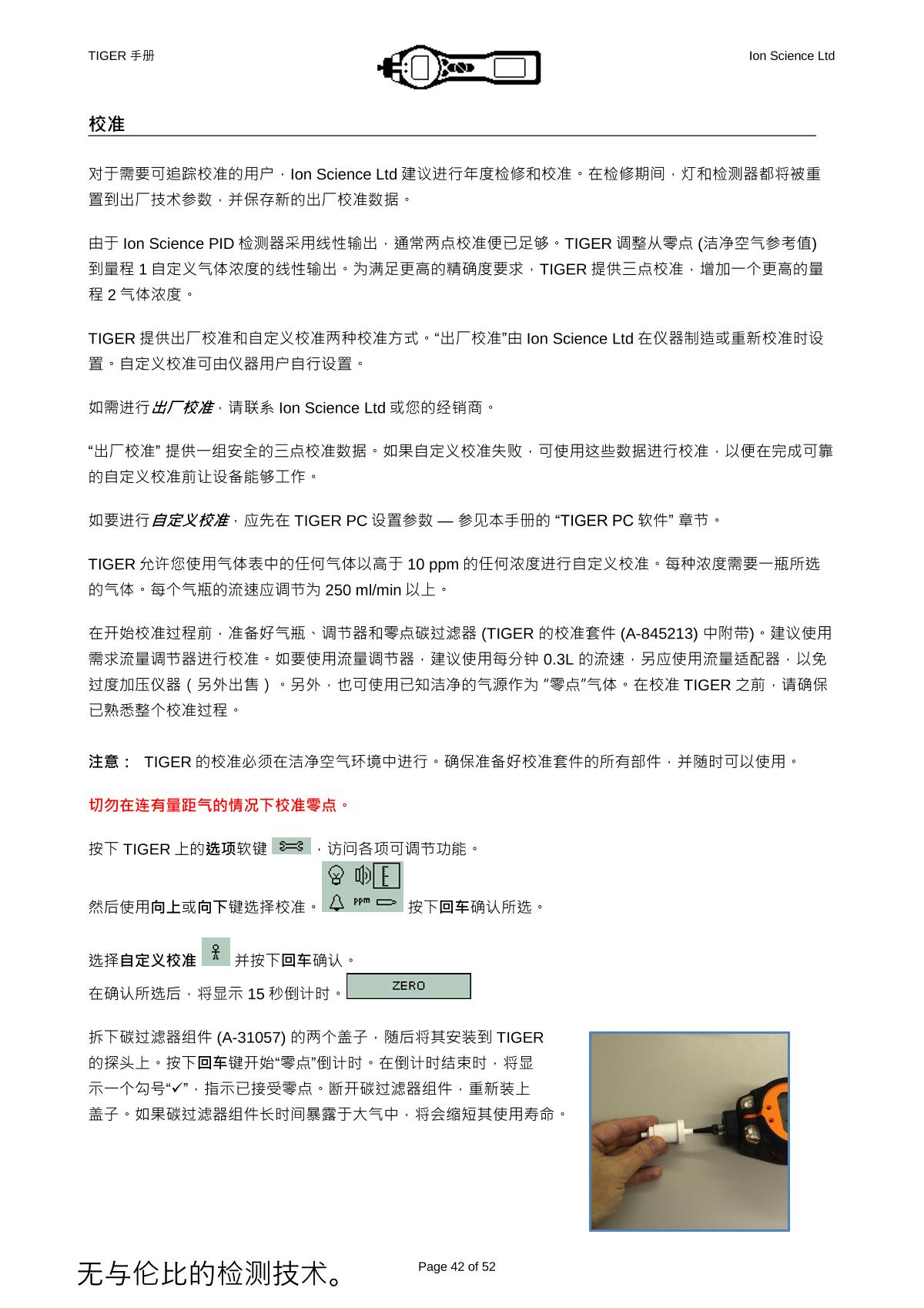 Ion Science PCT-LB-03 VOC DetectorManual page 38