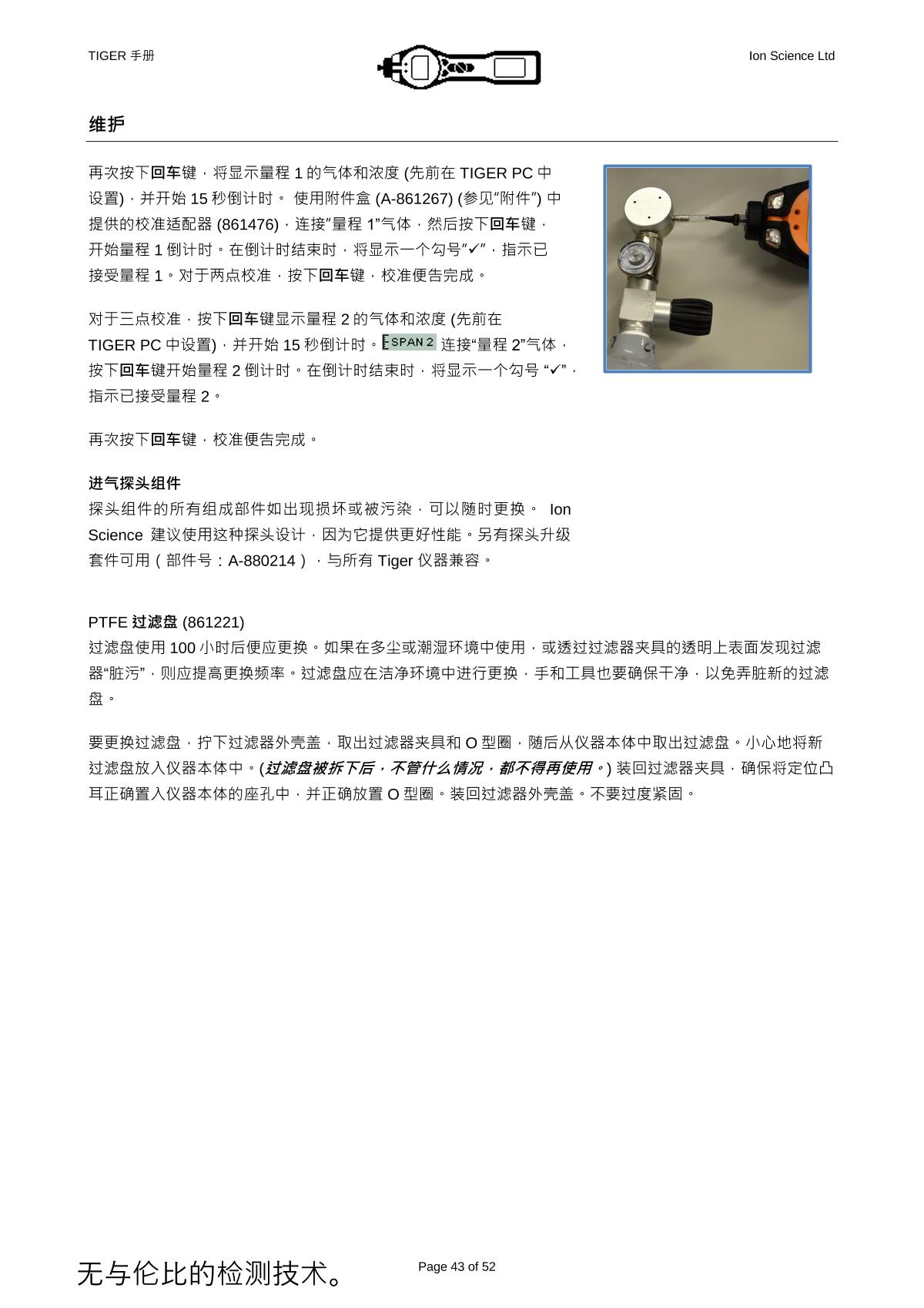 Ion Science PCT-LB-03 VOC DetectorManual page 39