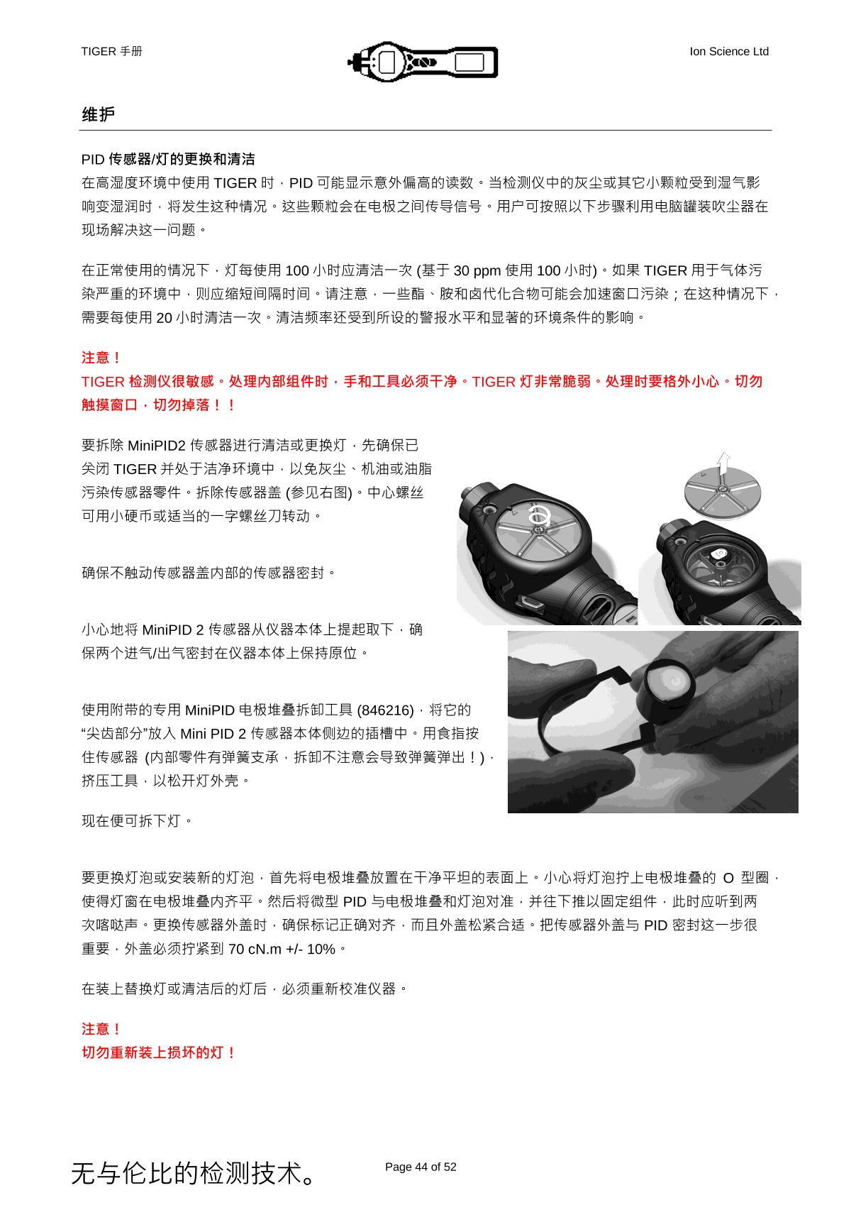 Ion Science PCT-LB-03 VOC DetectorManual page 40