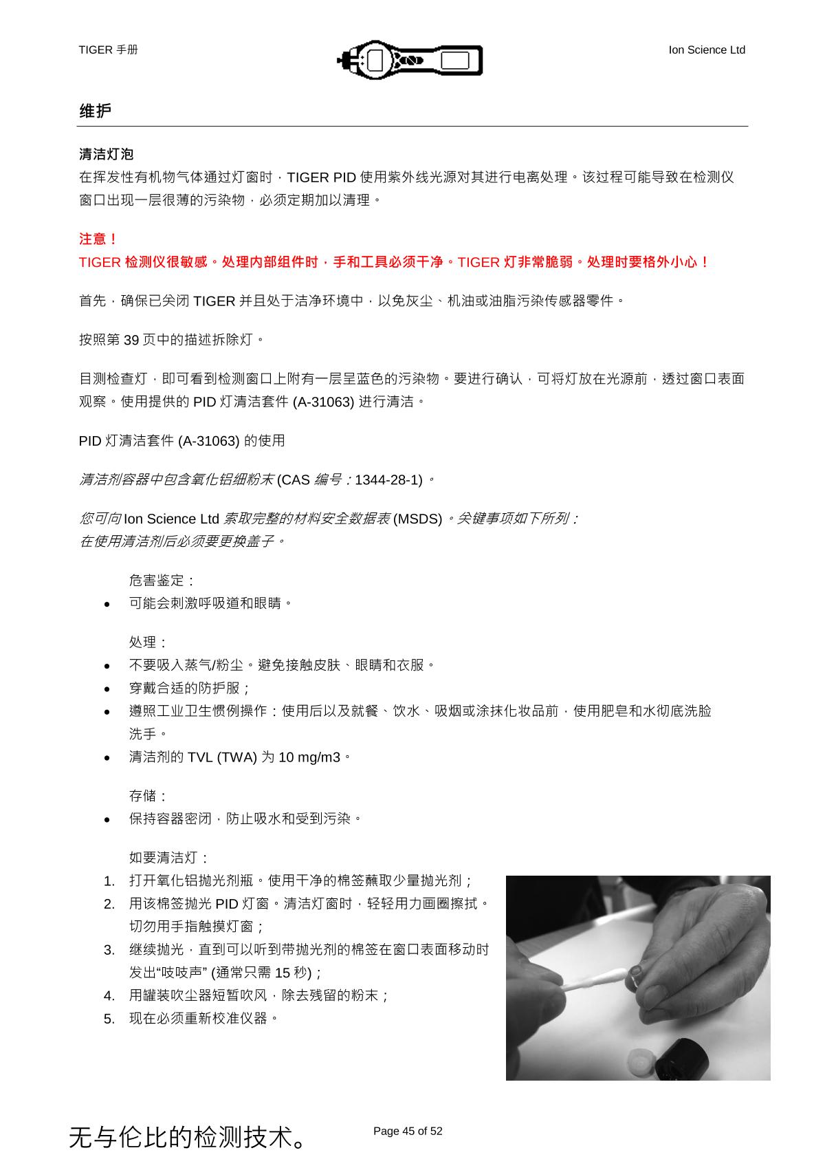Ion Science PCT-LB-03 VOC DetectorManual page 41