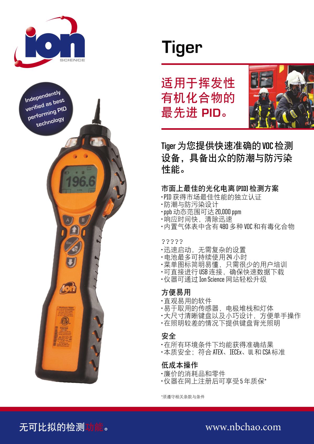 Ion Science PCT-LB-03 VOC Detector brochure page 1