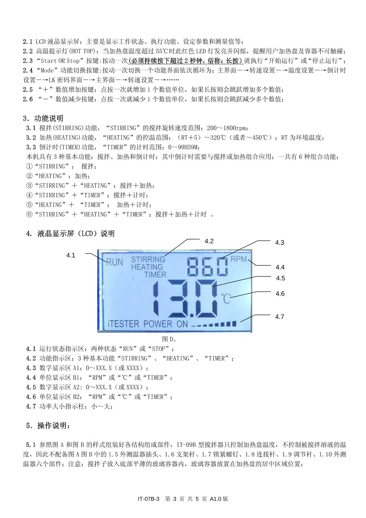 YiHeng IT-07B3 Magnetic StirrerManual page 3