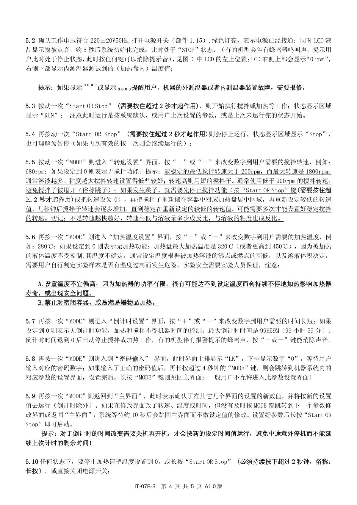 YiHeng IT-07B3 Magnetic StirrerManual page 4