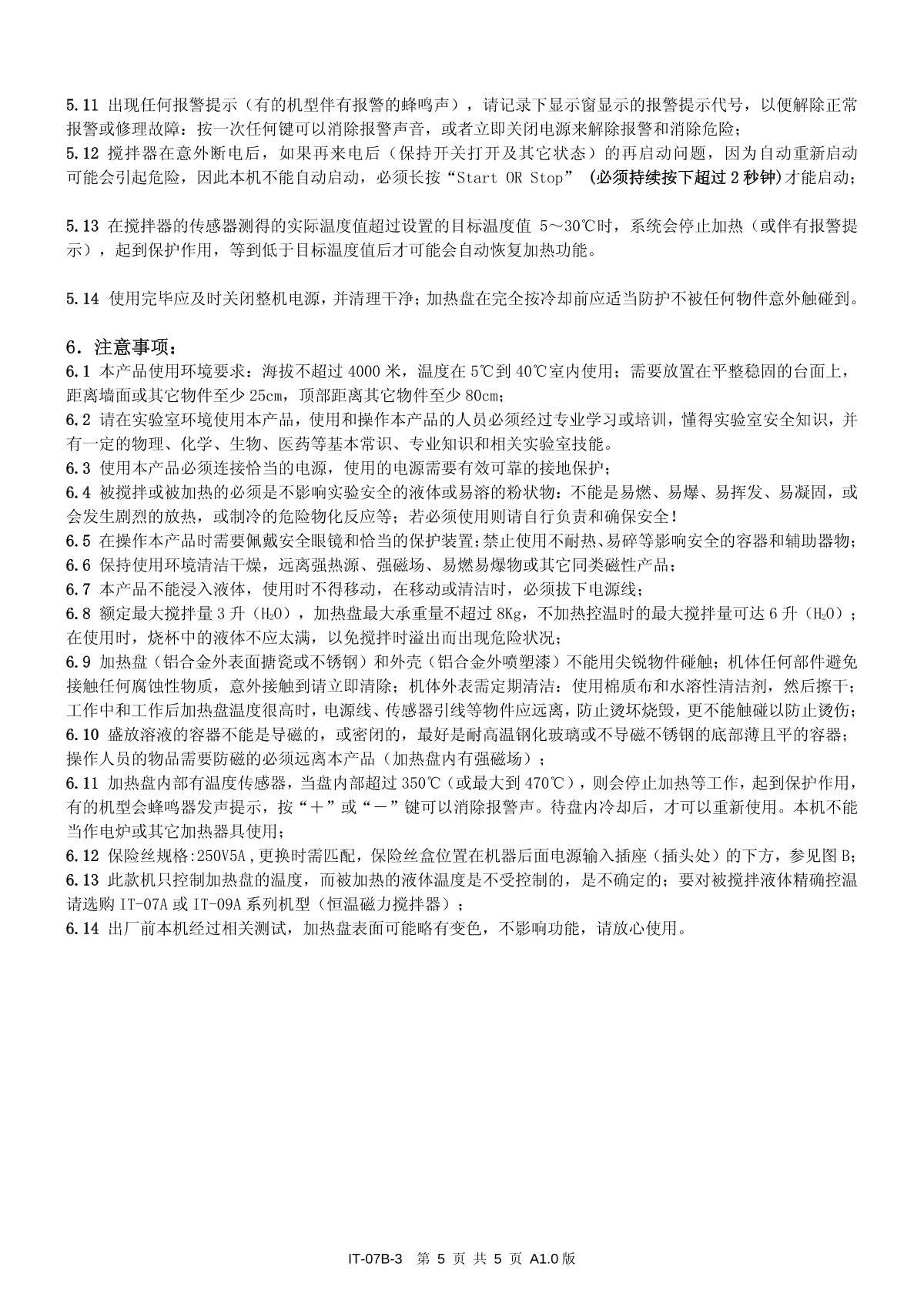YiHeng IT-07B3 Magnetic StirrerManual page 5