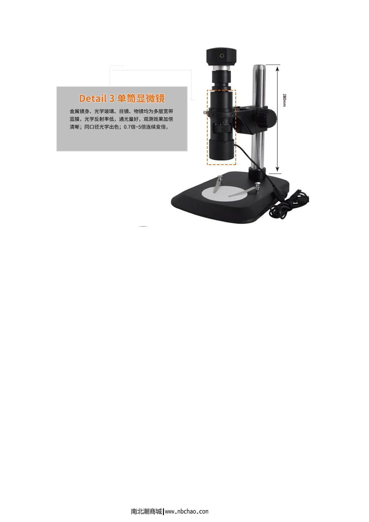 Anyty 3R-CLSTM01 Microscope brochure page 3