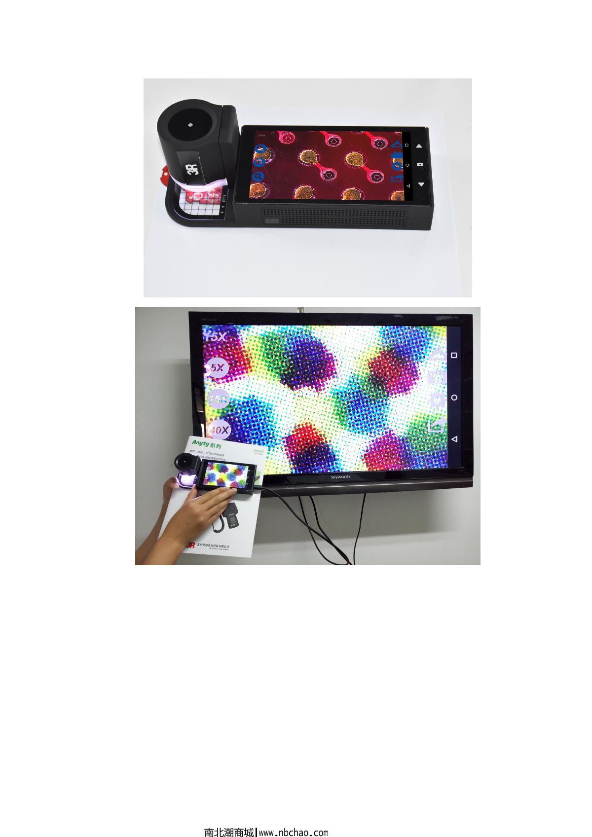 Anyty   brochure page 3