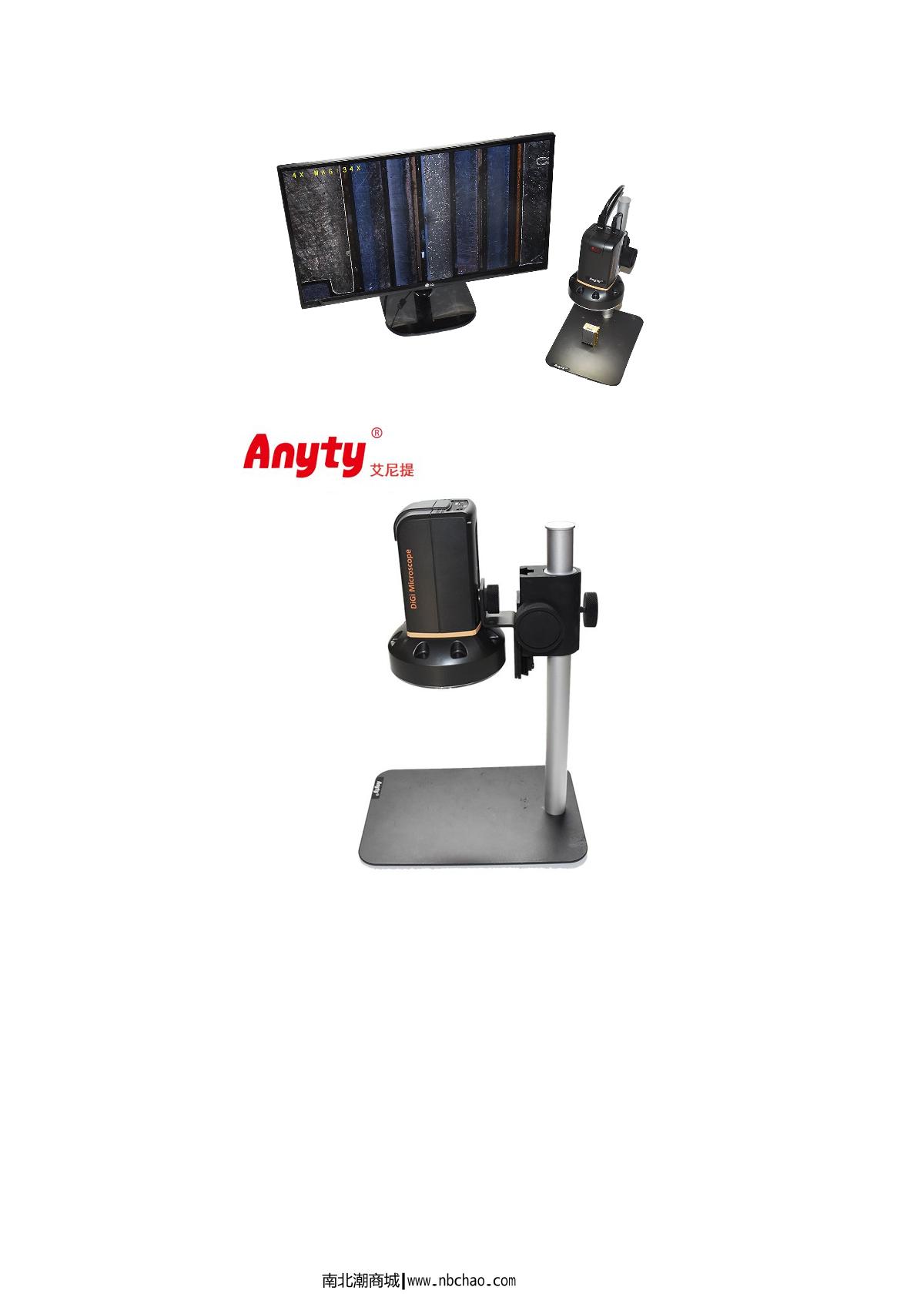 Anyty 3R-MSTV132 Microscope brochure page 3