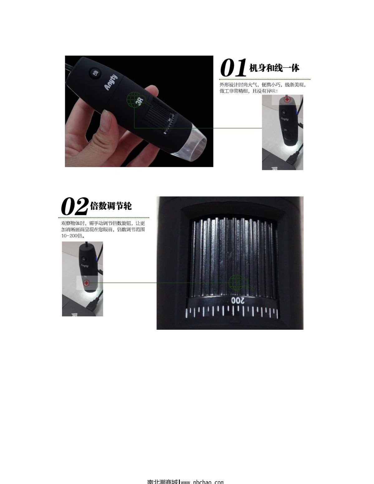 Anyty 3R-MSUSB401 Microscope brochure page 2