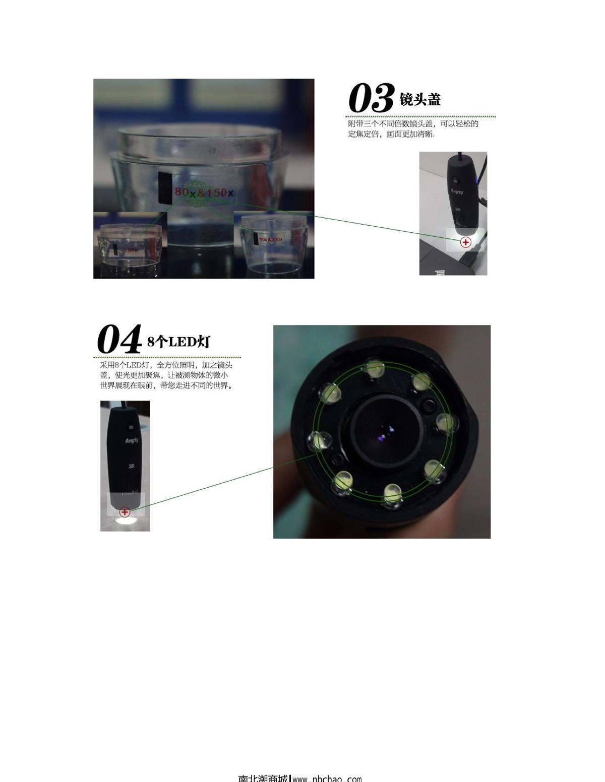 Anyty 3R-MSUSB401 Microscope brochure page 3