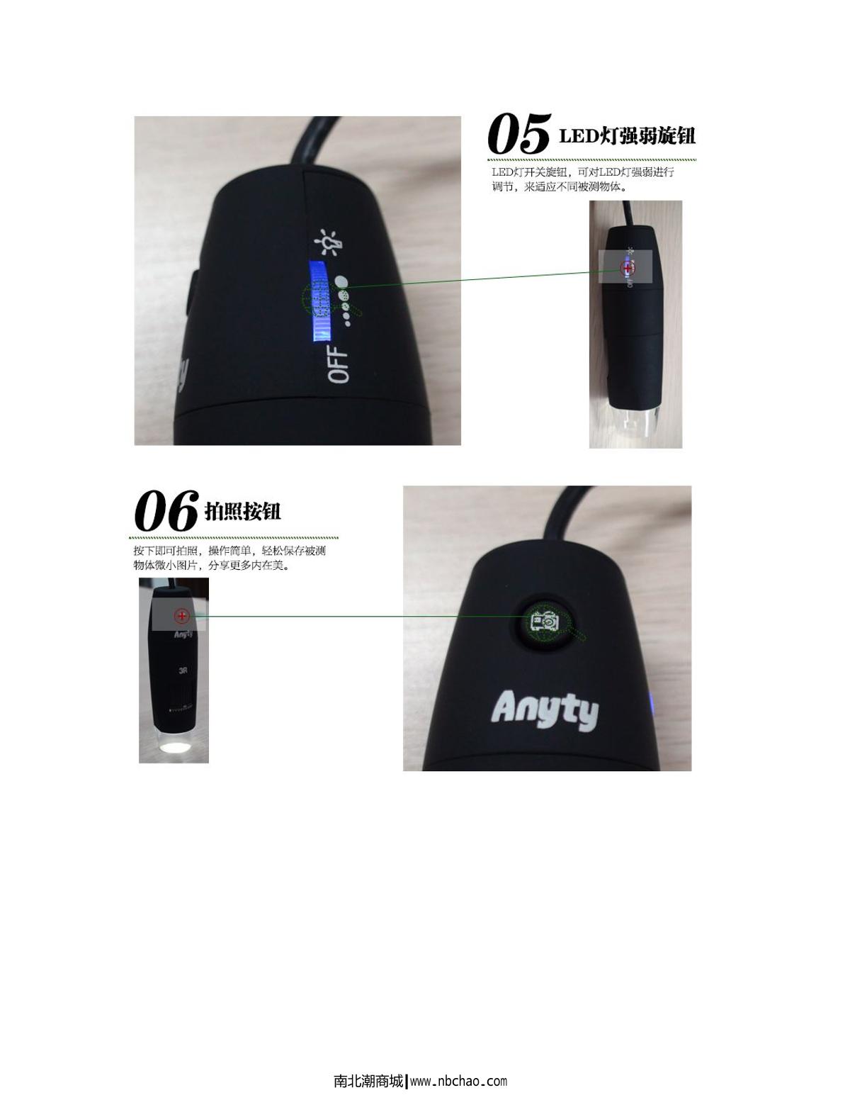 Anyty 3R-MSUSB401 Microscope brochure page 4