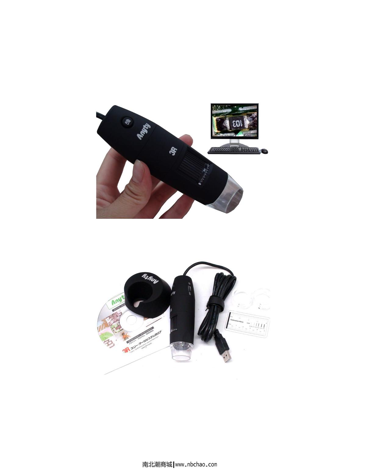 Anyty 3R-MSUSB401 Microscope brochure page 6