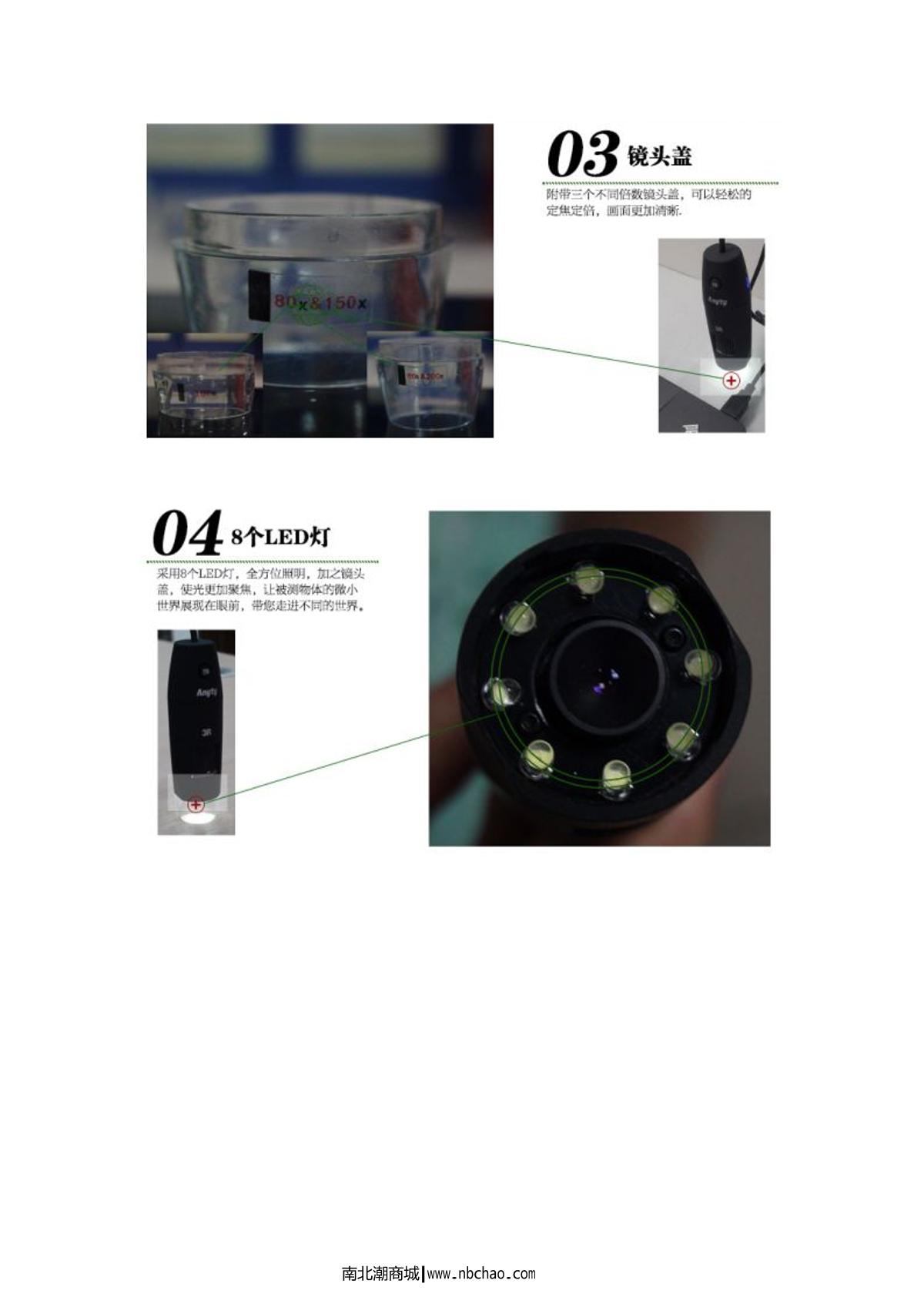 Anyty 3R-MSUSB601 Microscope brochure page 3