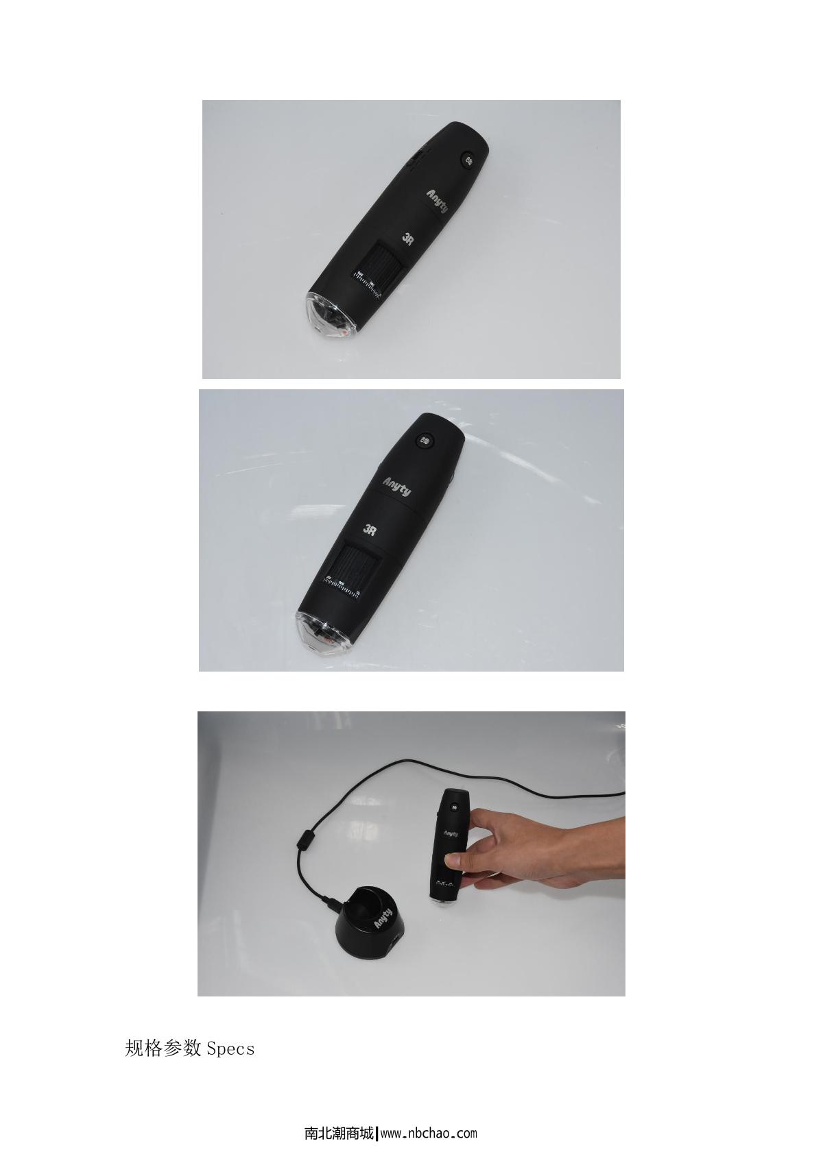 Anyty 3R-MSUSB601 Microscope brochure page 6