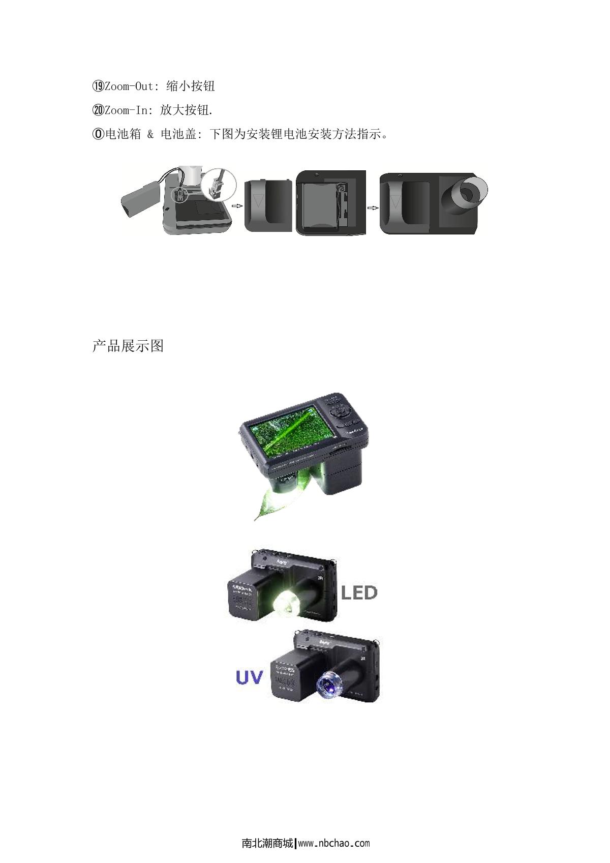 Anyty   brochure page 4