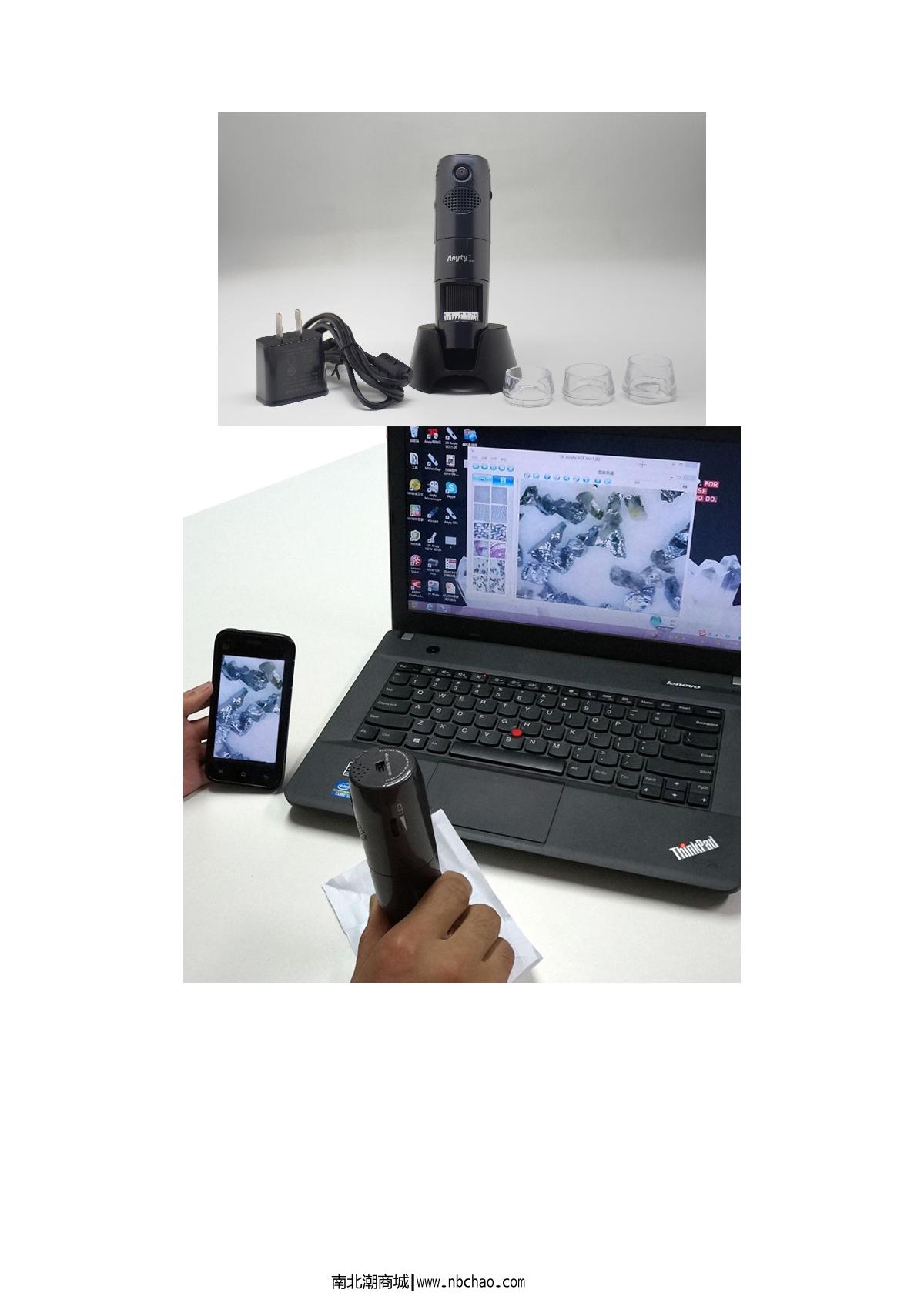 Anyty 3R-WM401WIFI Microscope brochure page 4