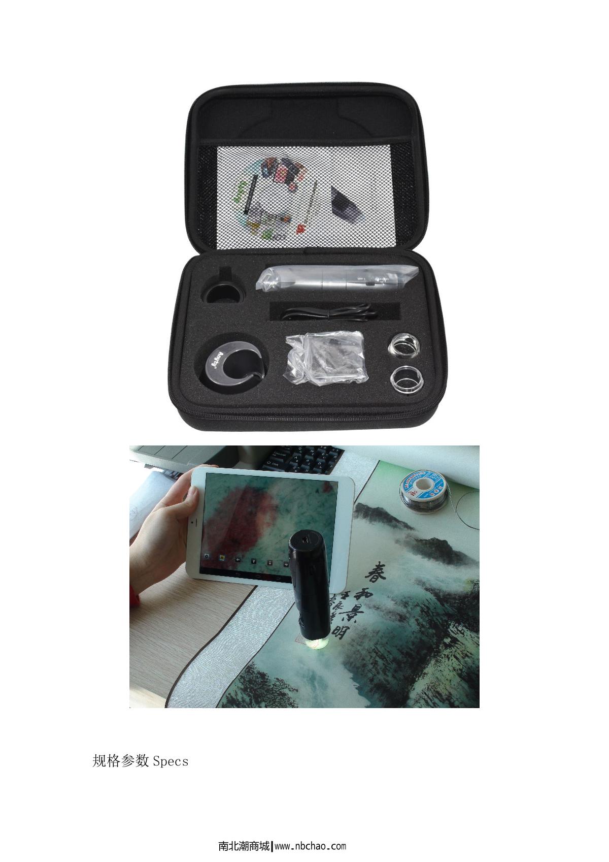 Anyty 3R-WM401WIFI Microscope brochure page 5