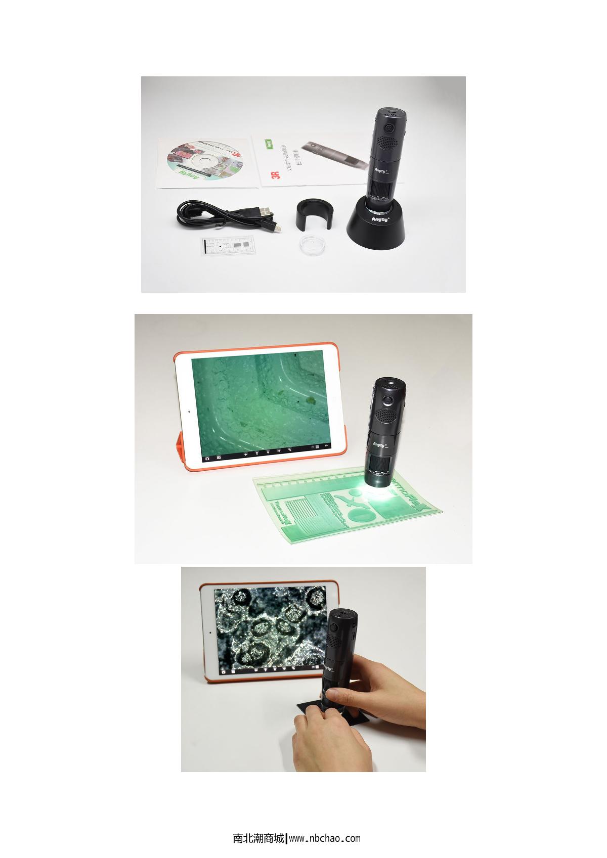 Anyty 3R-WM601WIFI Microscope brochure page 5