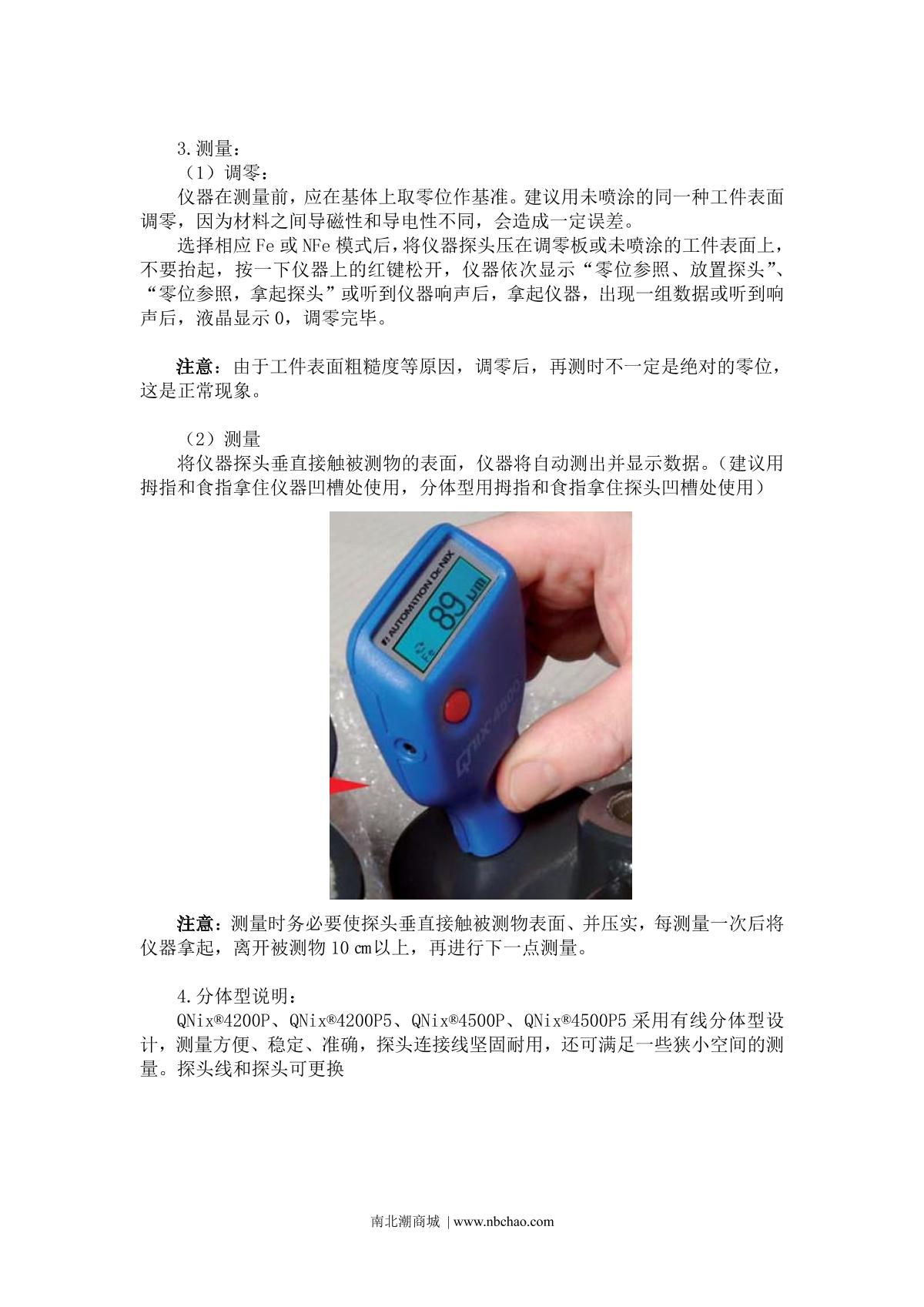 Qnix QNix4500/5 Coating Thickness GaugeManual page 5
