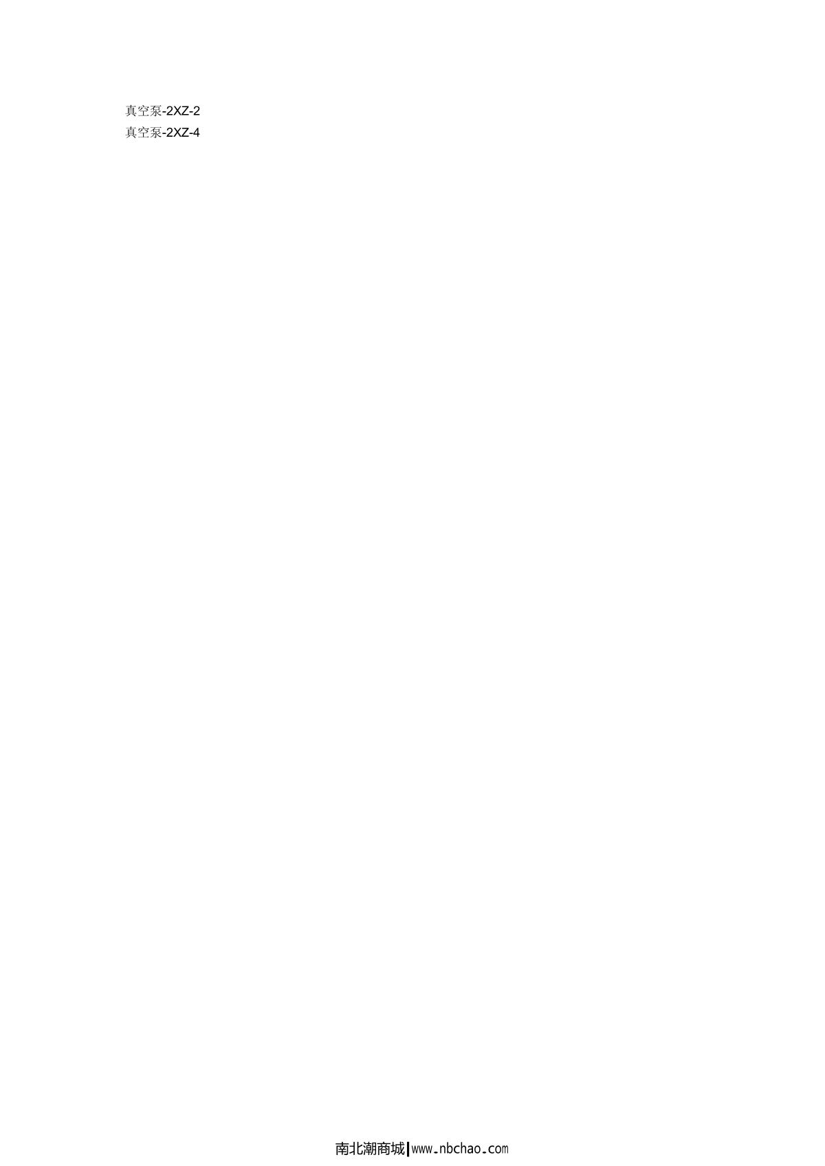 Moderner ZGX-6020 Vacuum Oven brochure page 5