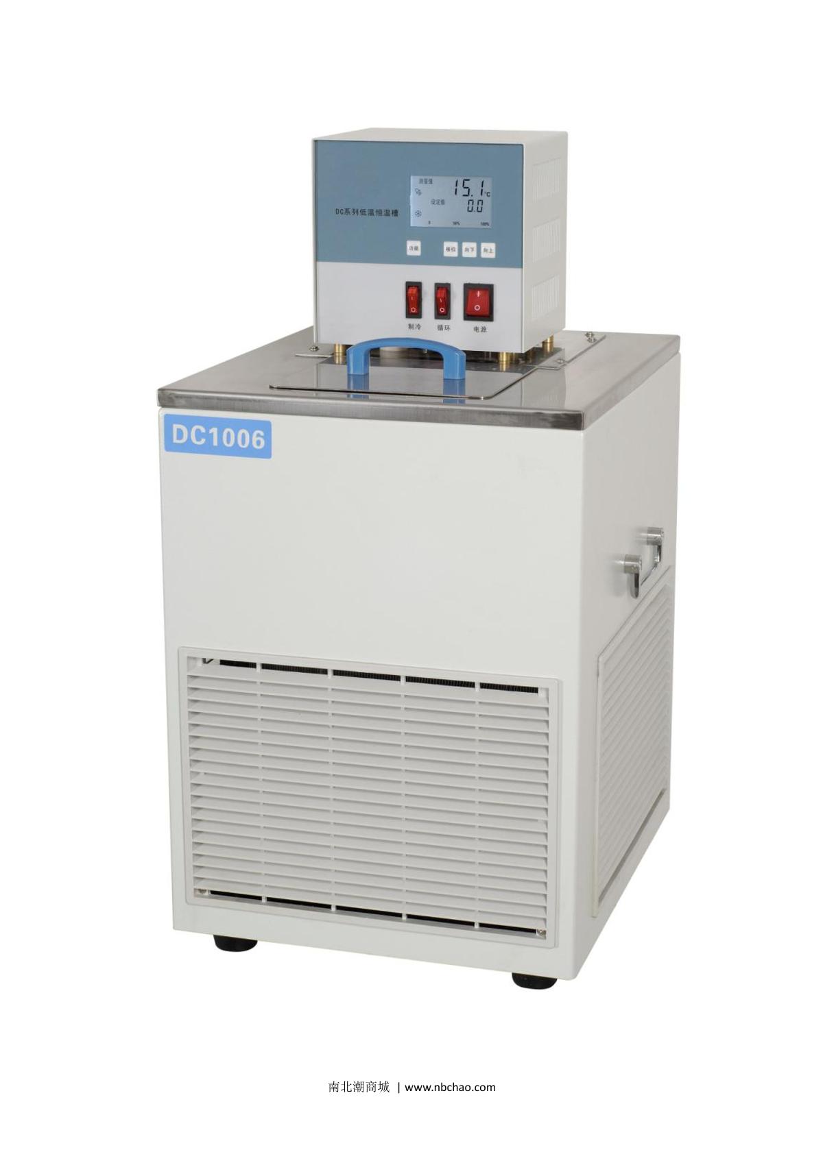 Moderner XD-26-CH1530 Thermostatic circulating Water Bath (Oil Bath) tank brochure page 2