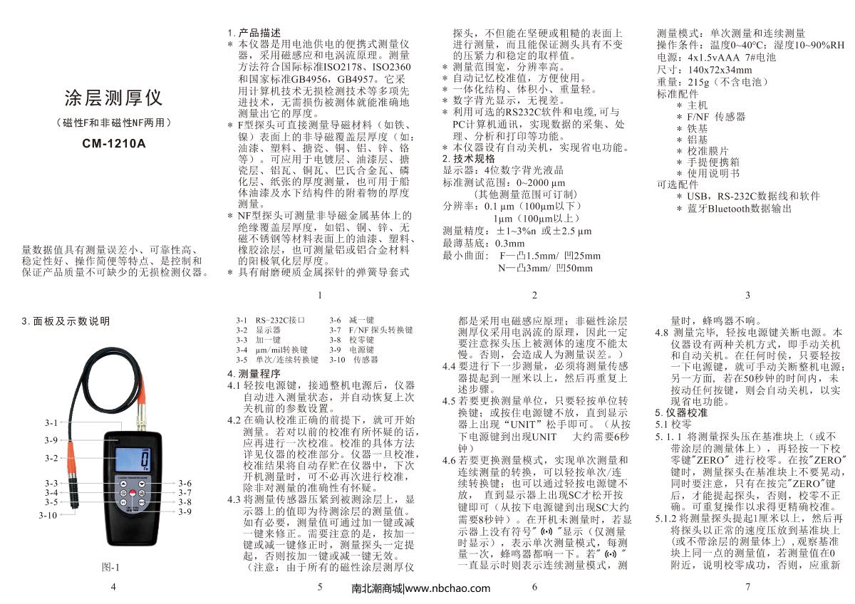 LANDTEK CM-1210A Coating Thickness Gauge (practical type)Manual page 1
