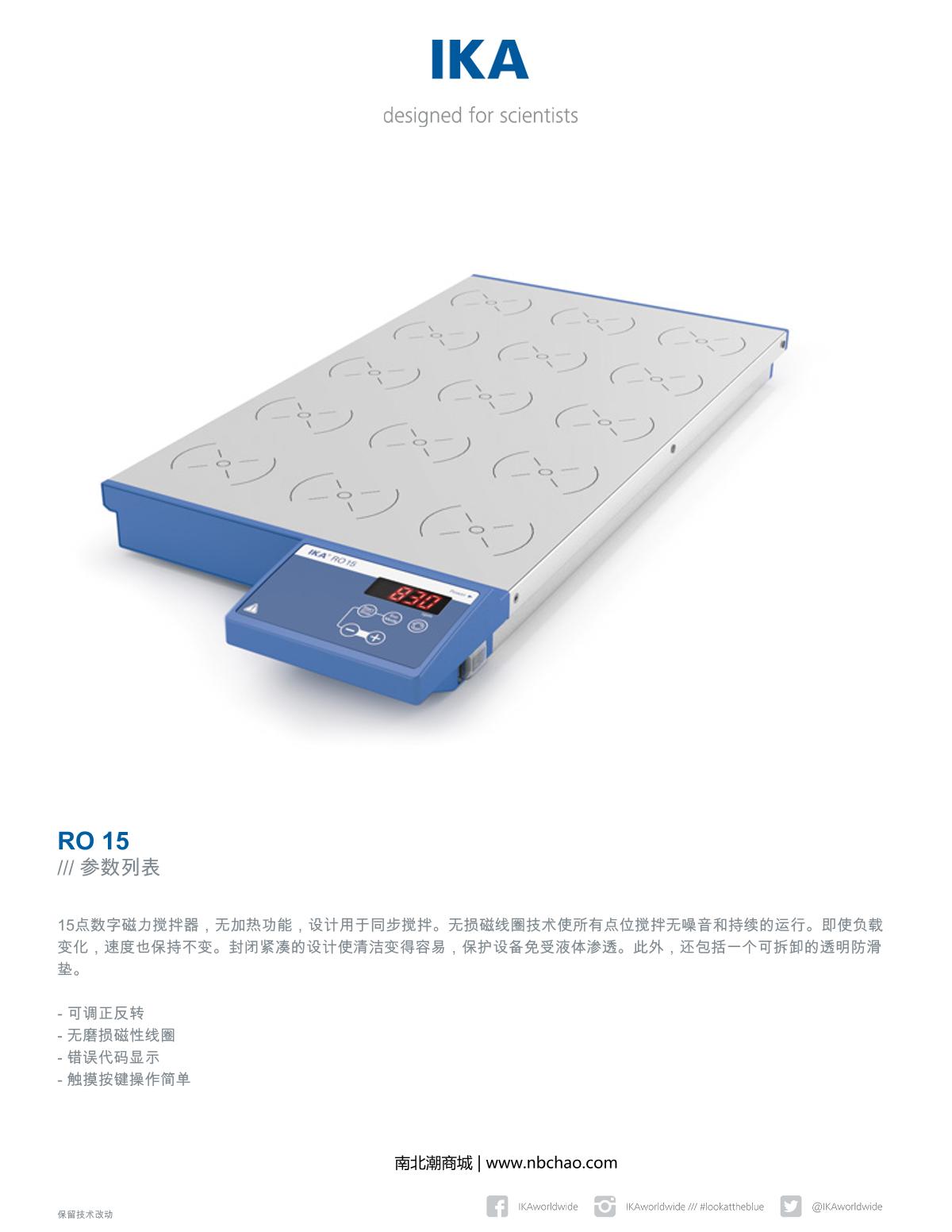 IKA RO 15 Magnetic Stirrer brochure page 1