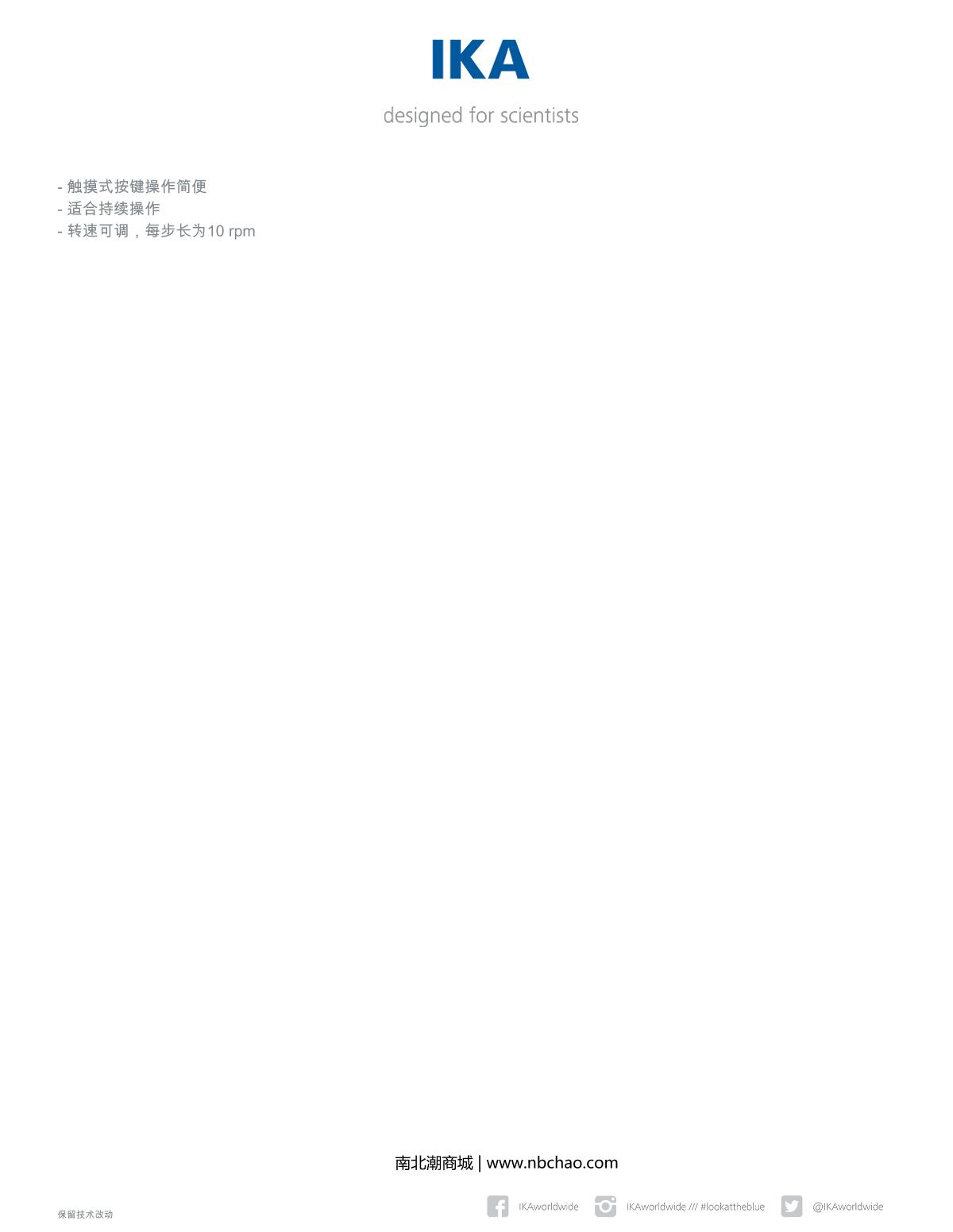 IKA RT 10 Magnetic Stirrer brochure page 2