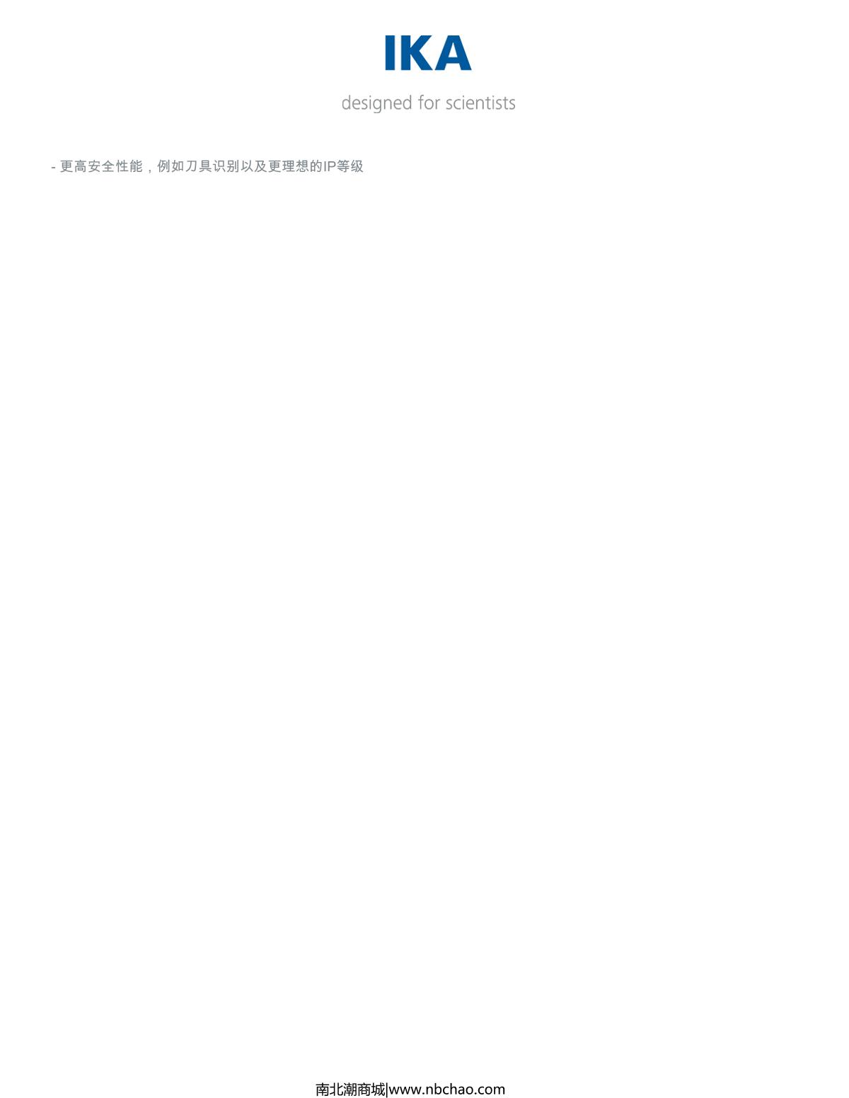 IKA T25 easy cleaning digital kit  Disperser brochure page 2