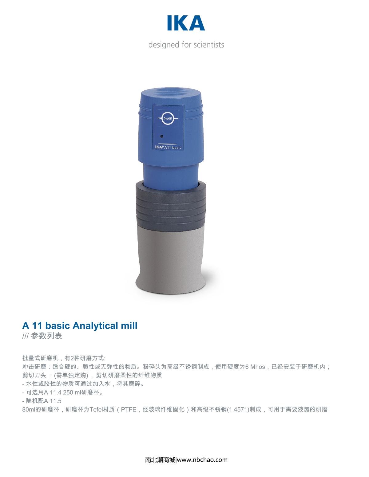 IKA A11 basic Analytical mill Grinder brochure page 1
