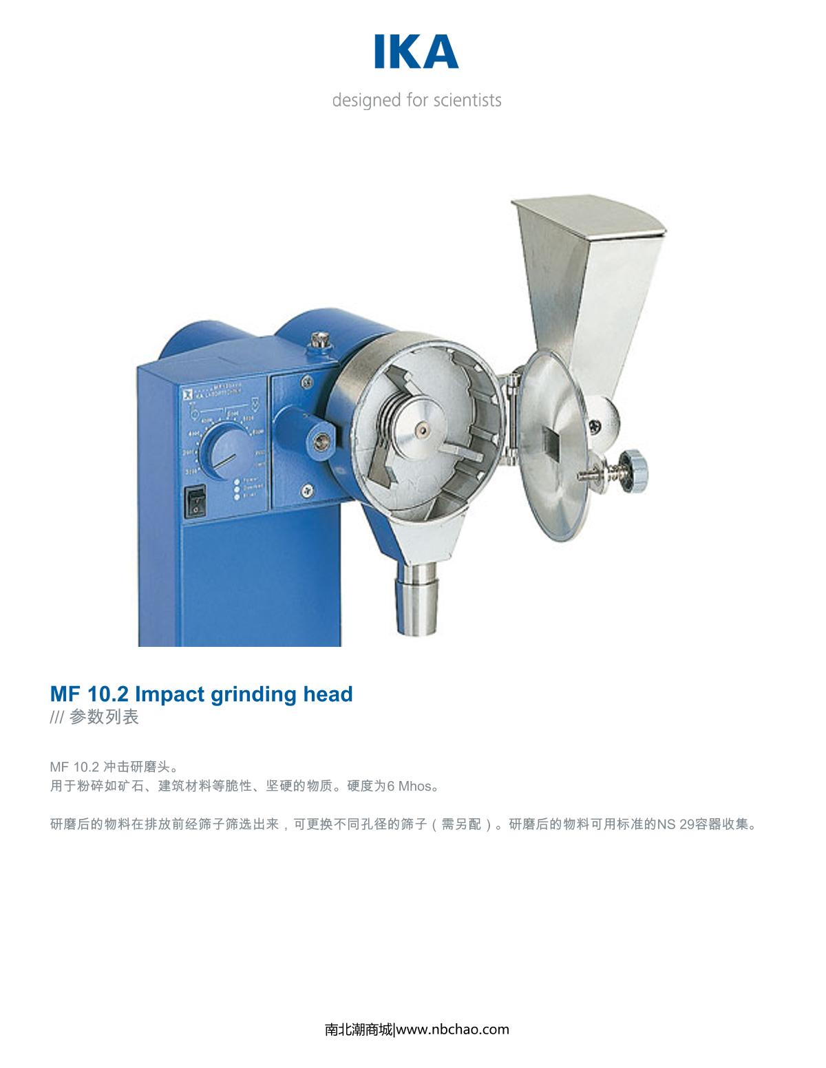 IKA MF 10.2 Impact grinding head Grinder brochure page 1