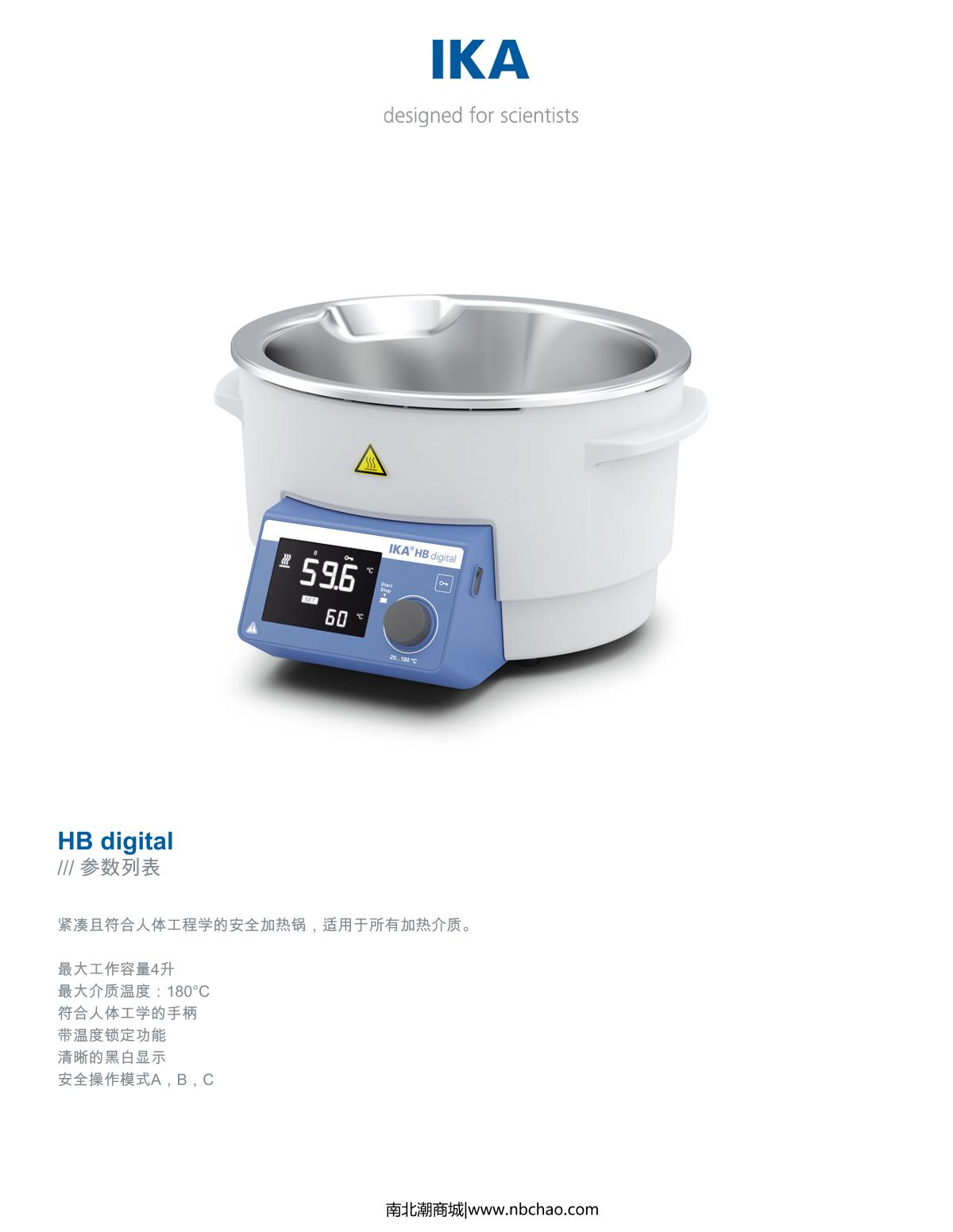 IKA HB digital Heating pot brochure page 1