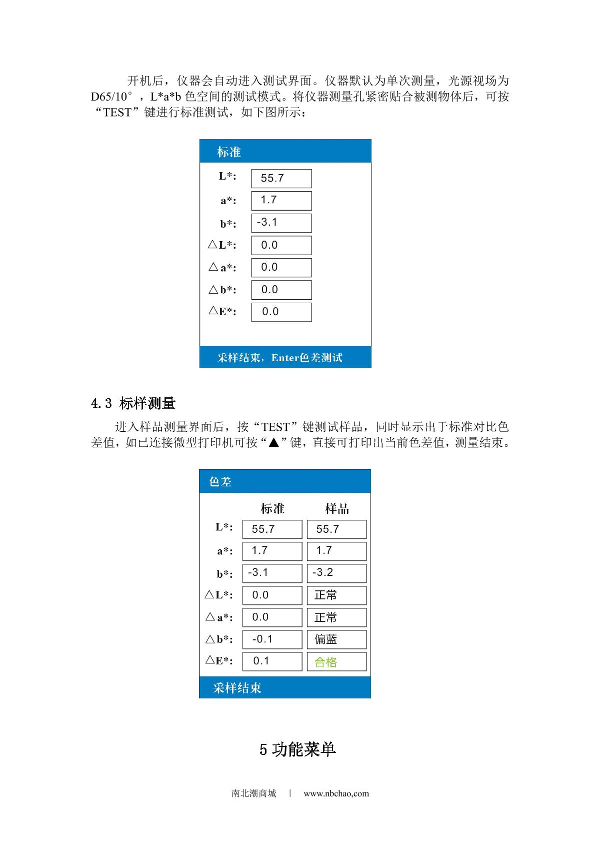 Kingwell JZ-300 Universal ColorimeterManual page 7