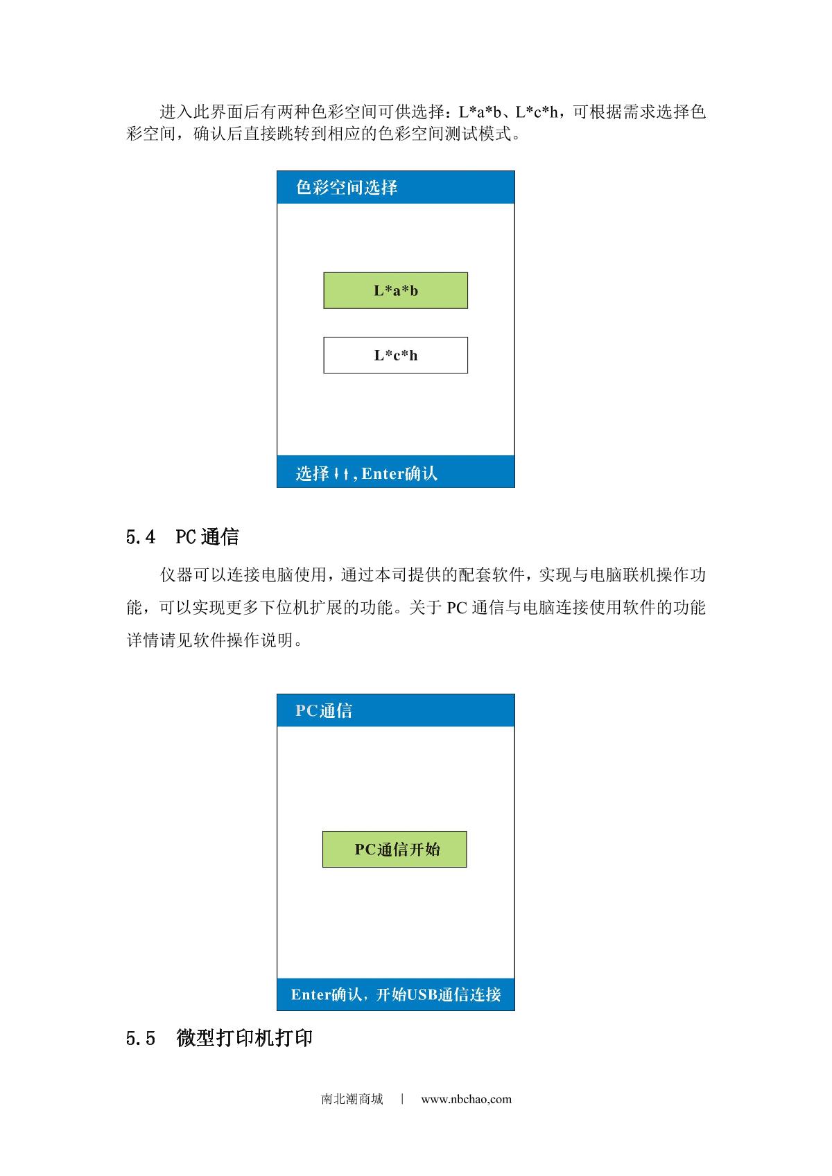 Kingwell JZ-300 Universal ColorimeterManual page 11
