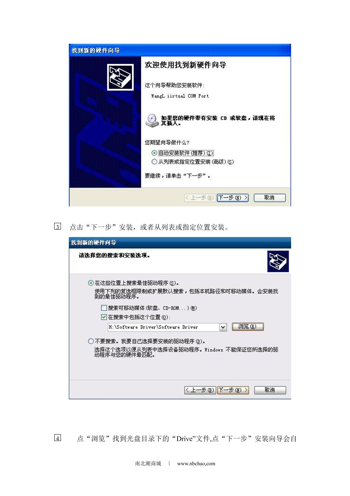 Kingwell JZ-300 Universal ColorimeterManual page 14