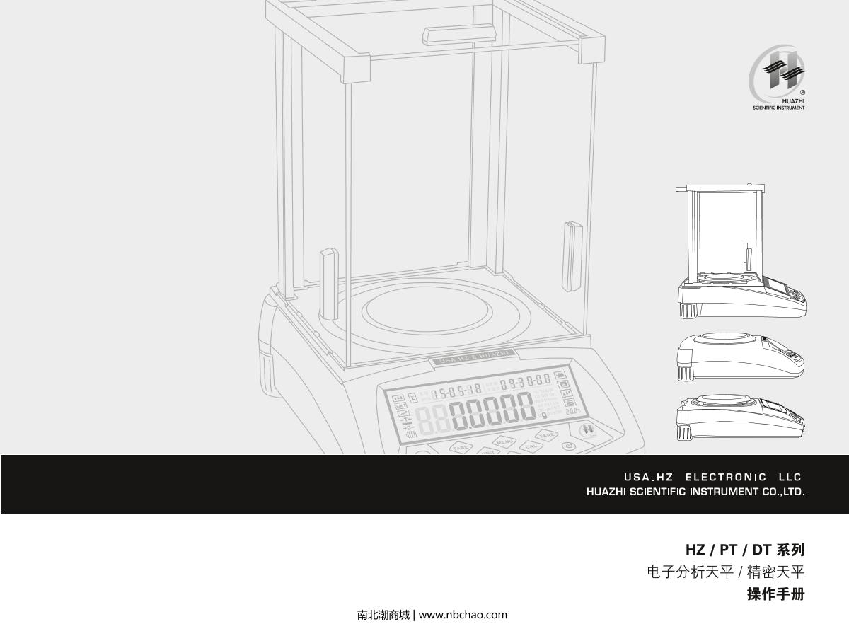 HuaZhi PTX-4102 analytical balanceManual page 1