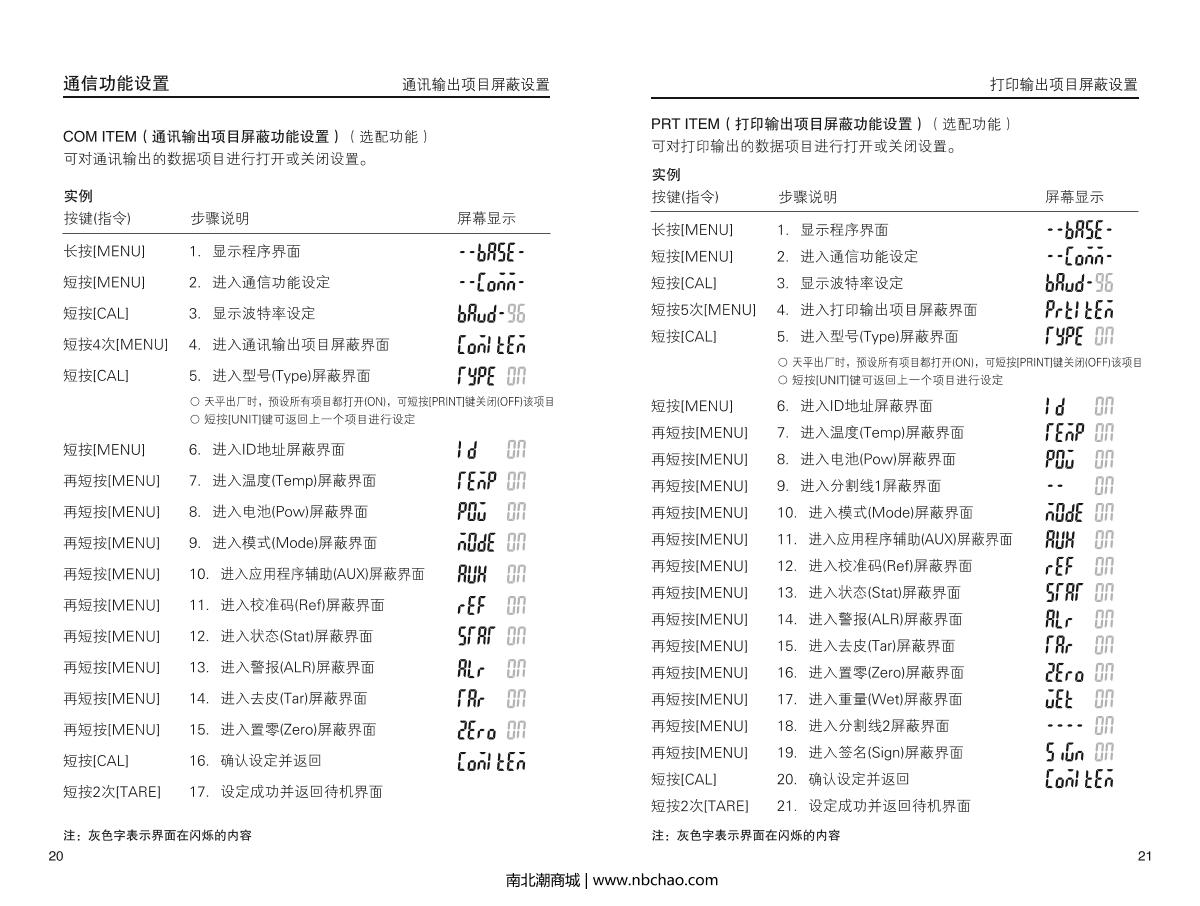HuaZhi DTT-A+300 Electronic BalanceManual page 12