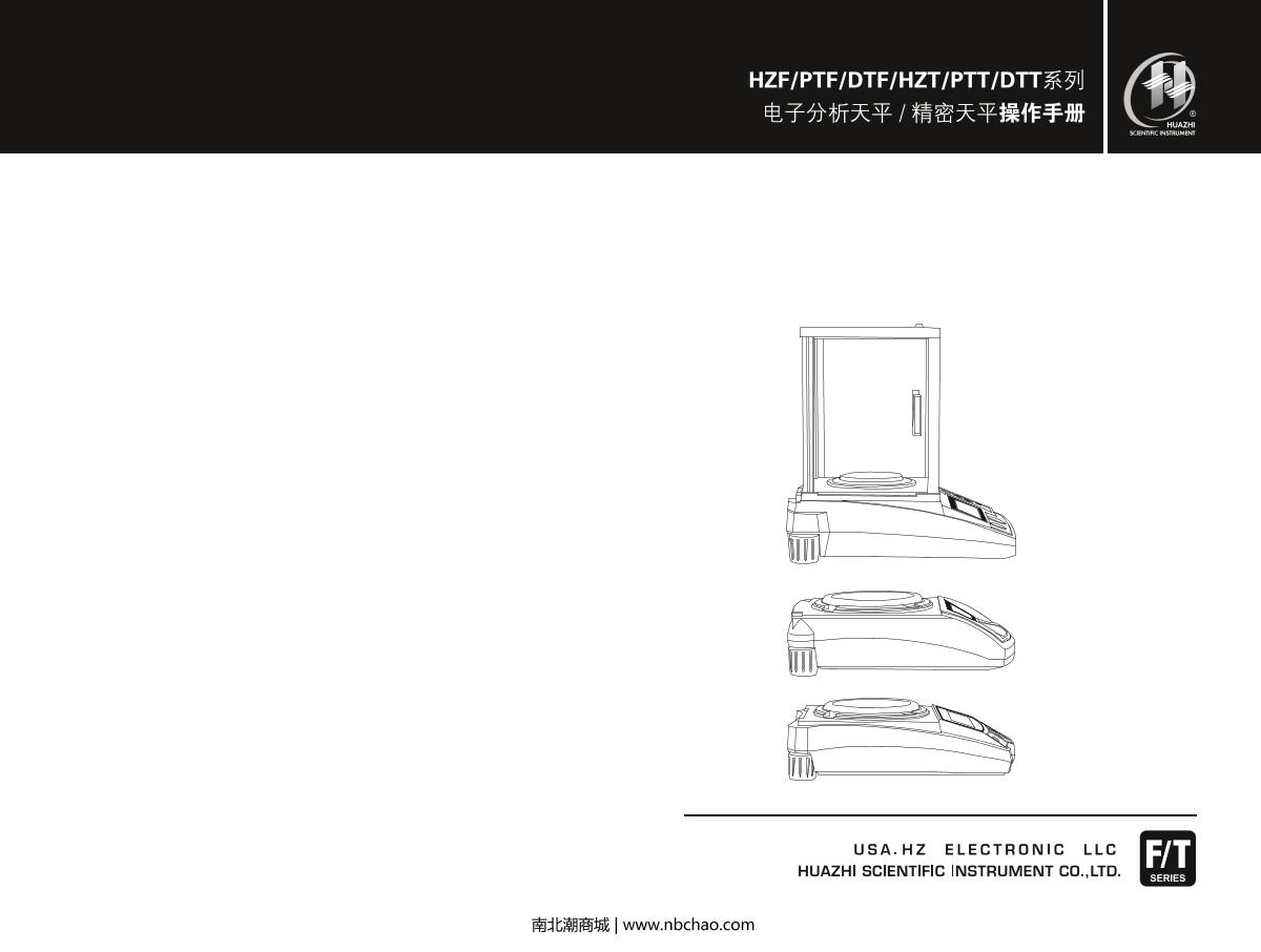 HuaZhi DTT-B5000 Electronic BalanceManual page 1