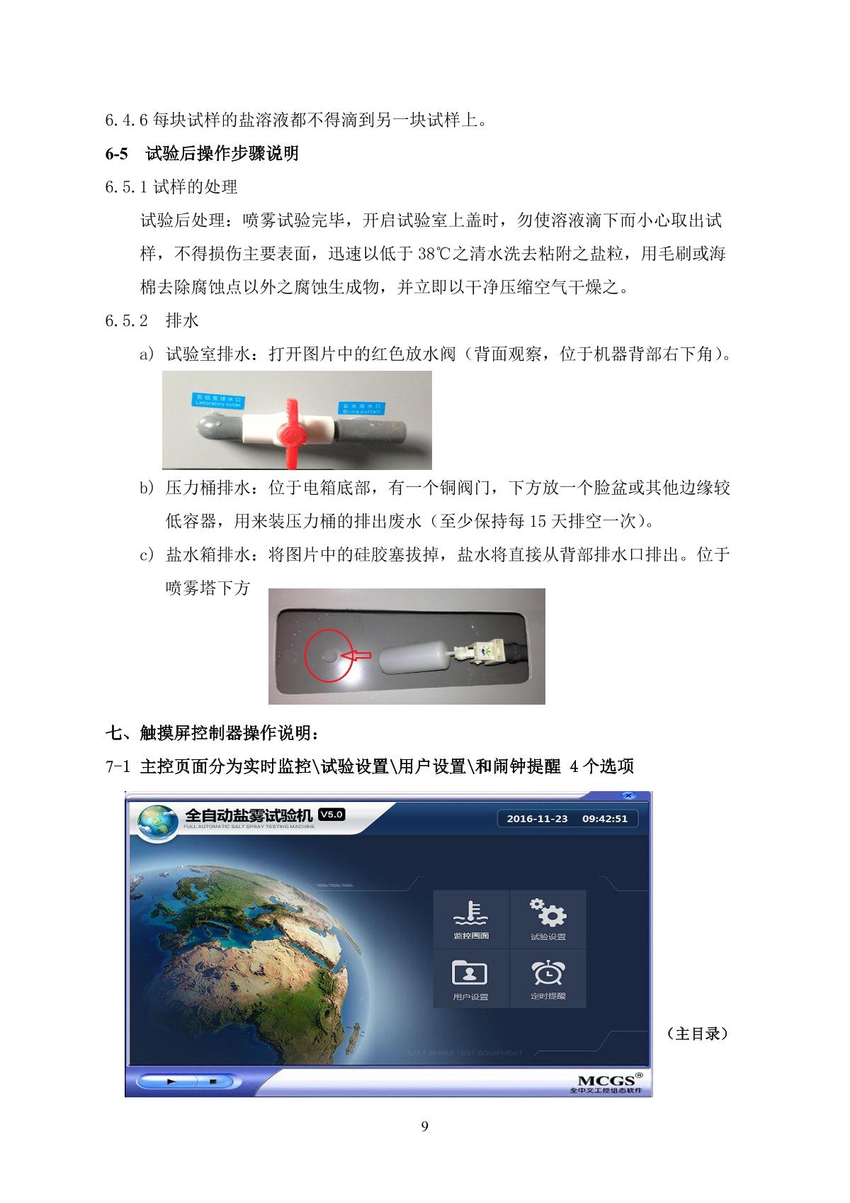 hzaoc  Manual page 10