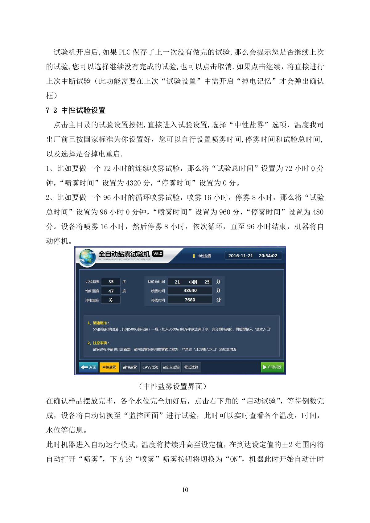 hzaoc  Manual page 11