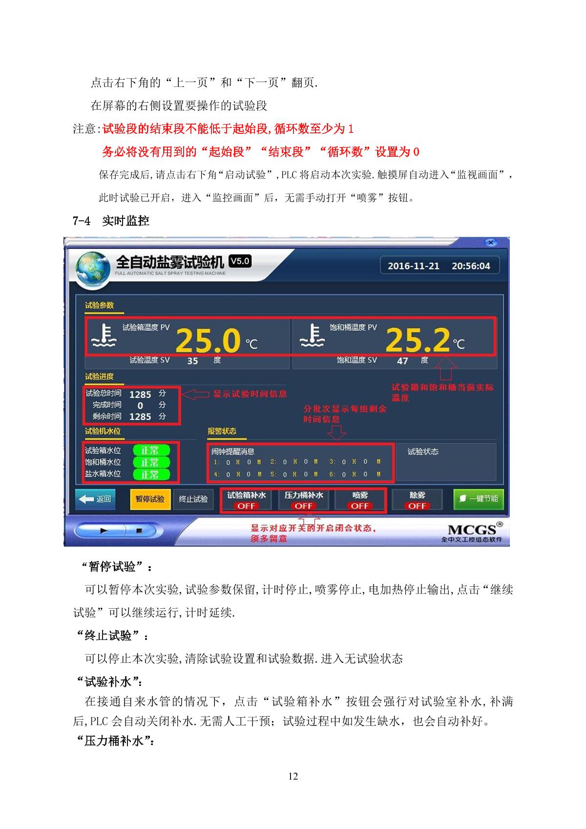 hzaoc  Manual page 13