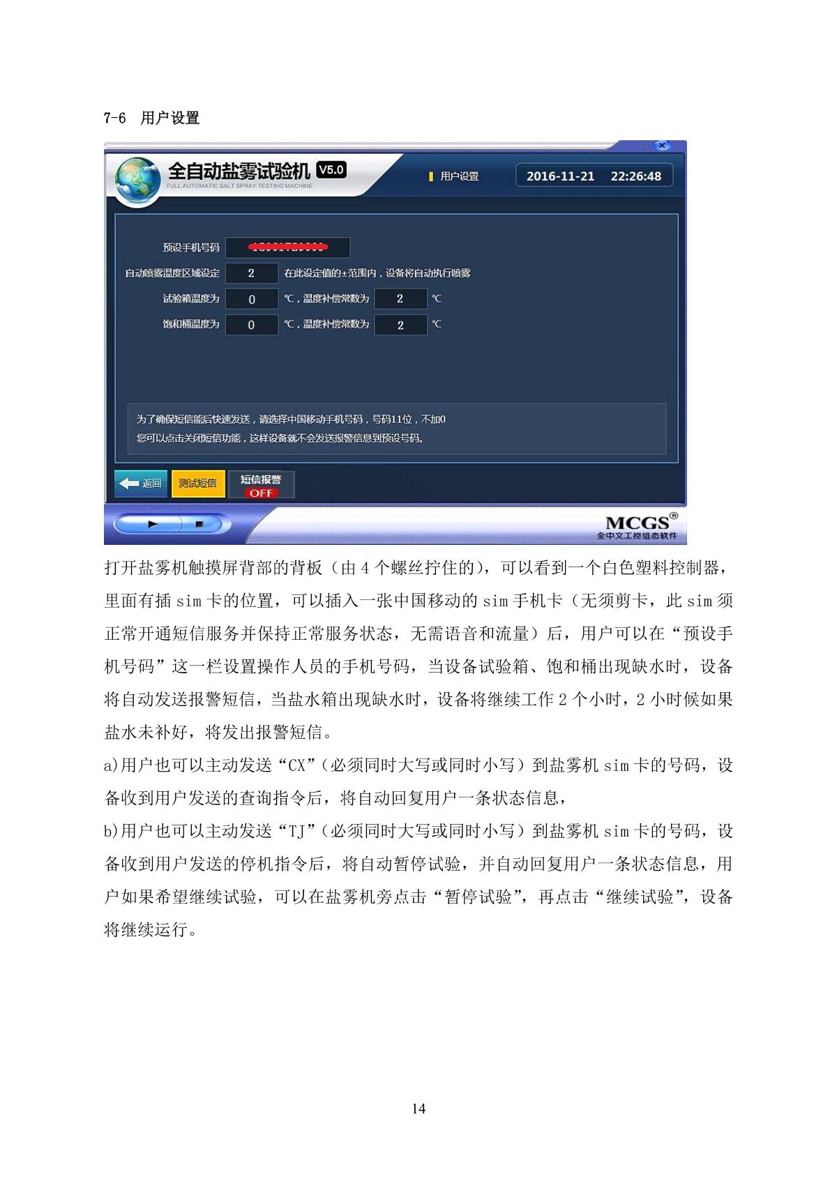 hzaoc  Manual page 15