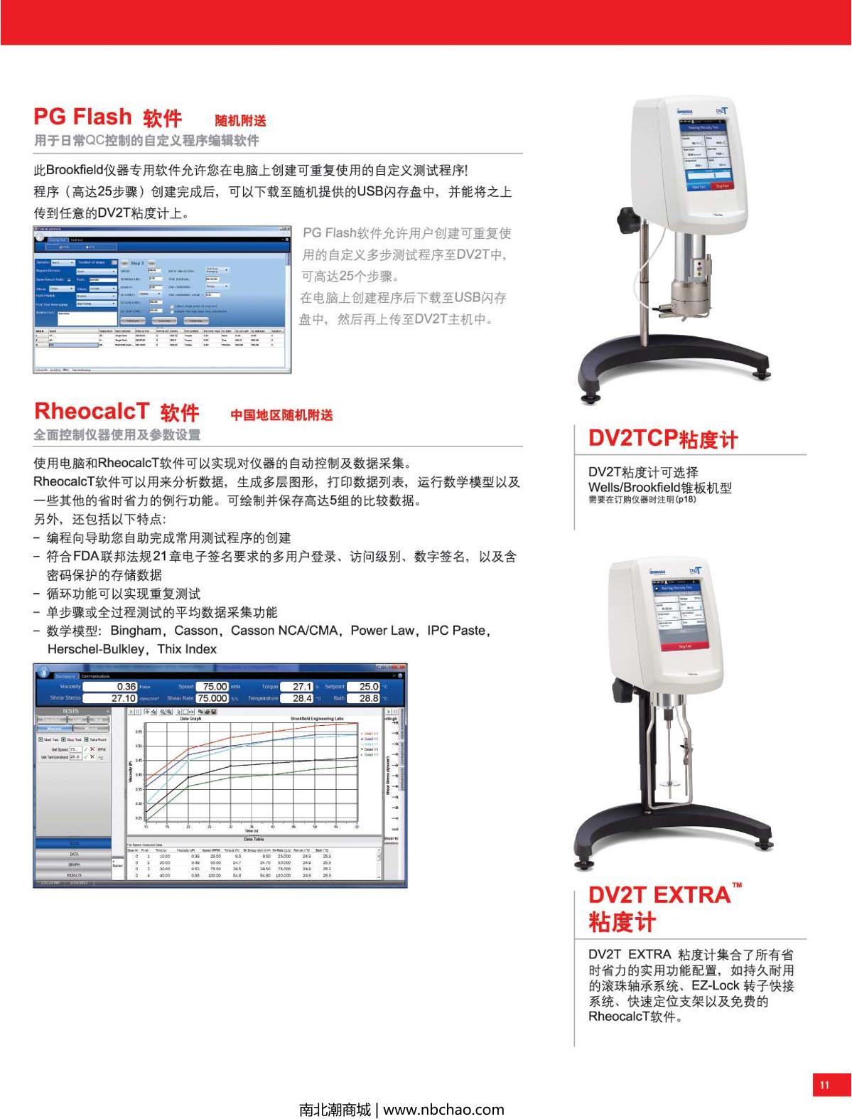 Brookfield DV2TLV Viscometer brochure page 2