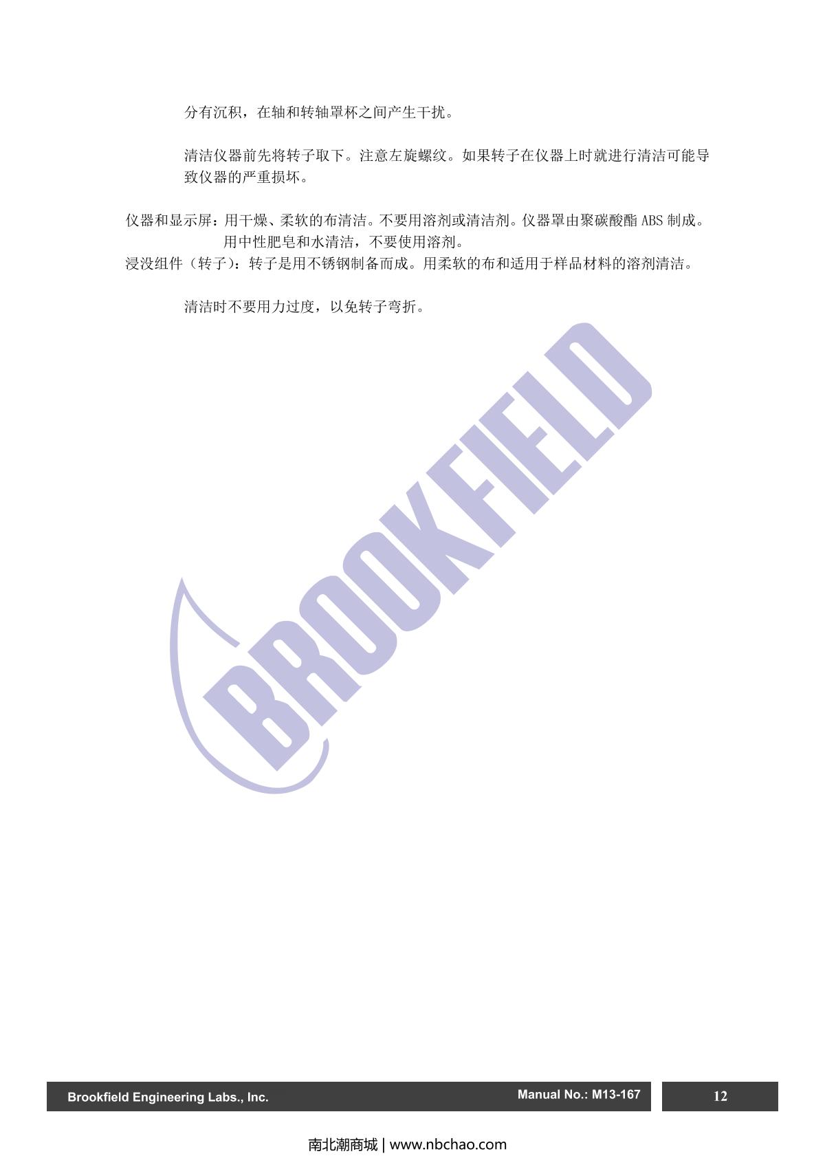 Brookfield DV2TLV ViscometerManual page 12