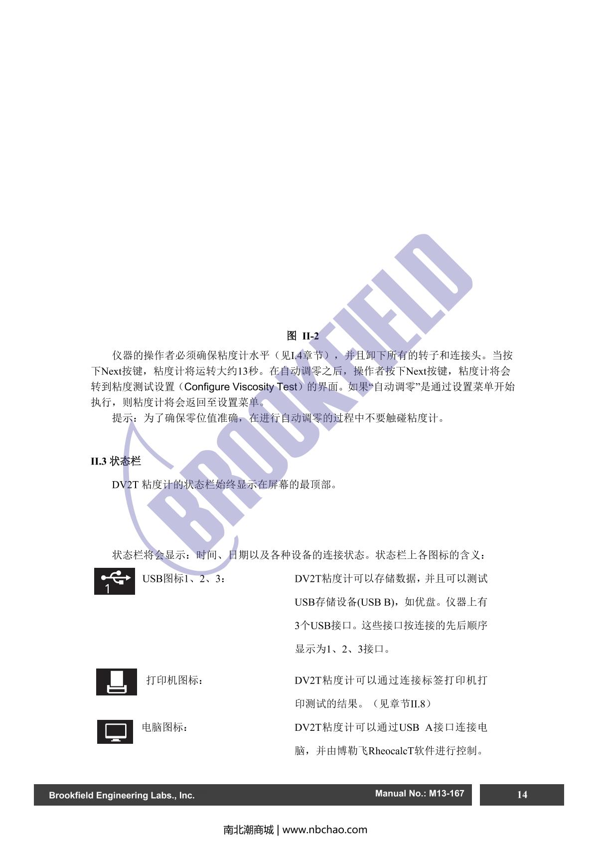 Brookfield DV2TLV ViscometerManual page 14
