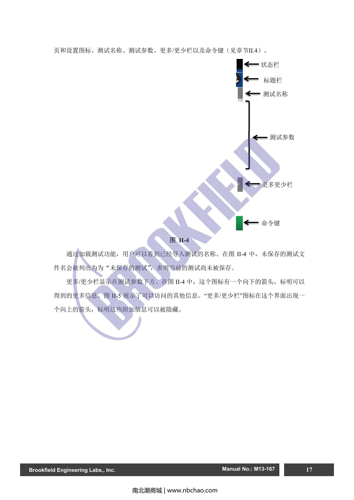 Brookfield DV2TLV ViscometerManual page 17