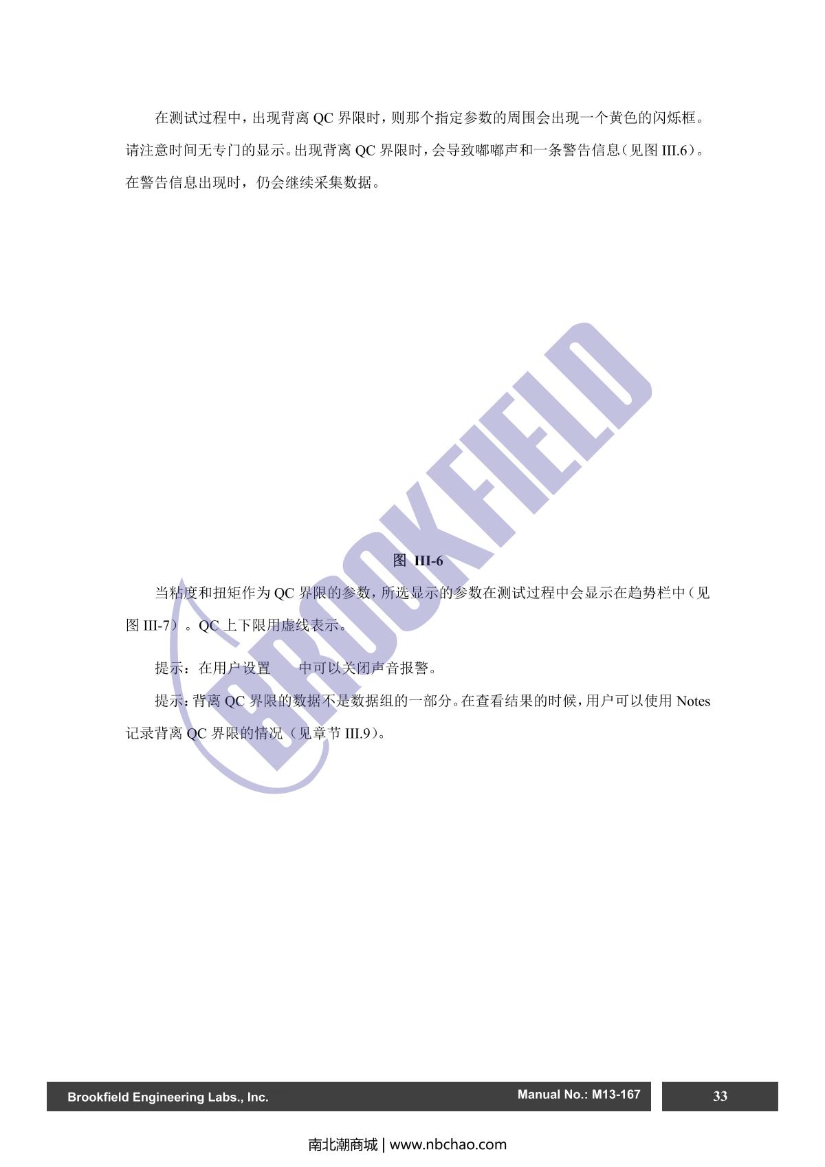 Brookfield DV2TLV ViscometerManual page 33