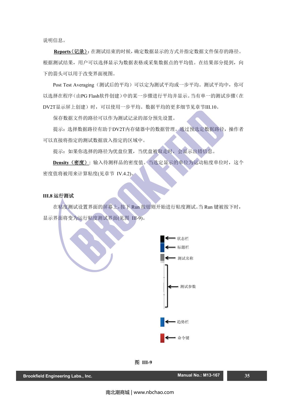Brookfield DV2TLV ViscometerManual page 35