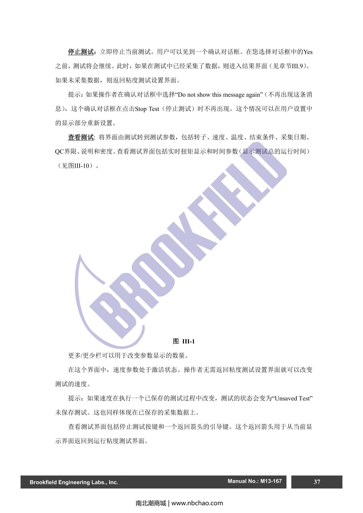 Brookfield DV2TLV ViscometerManual page 37