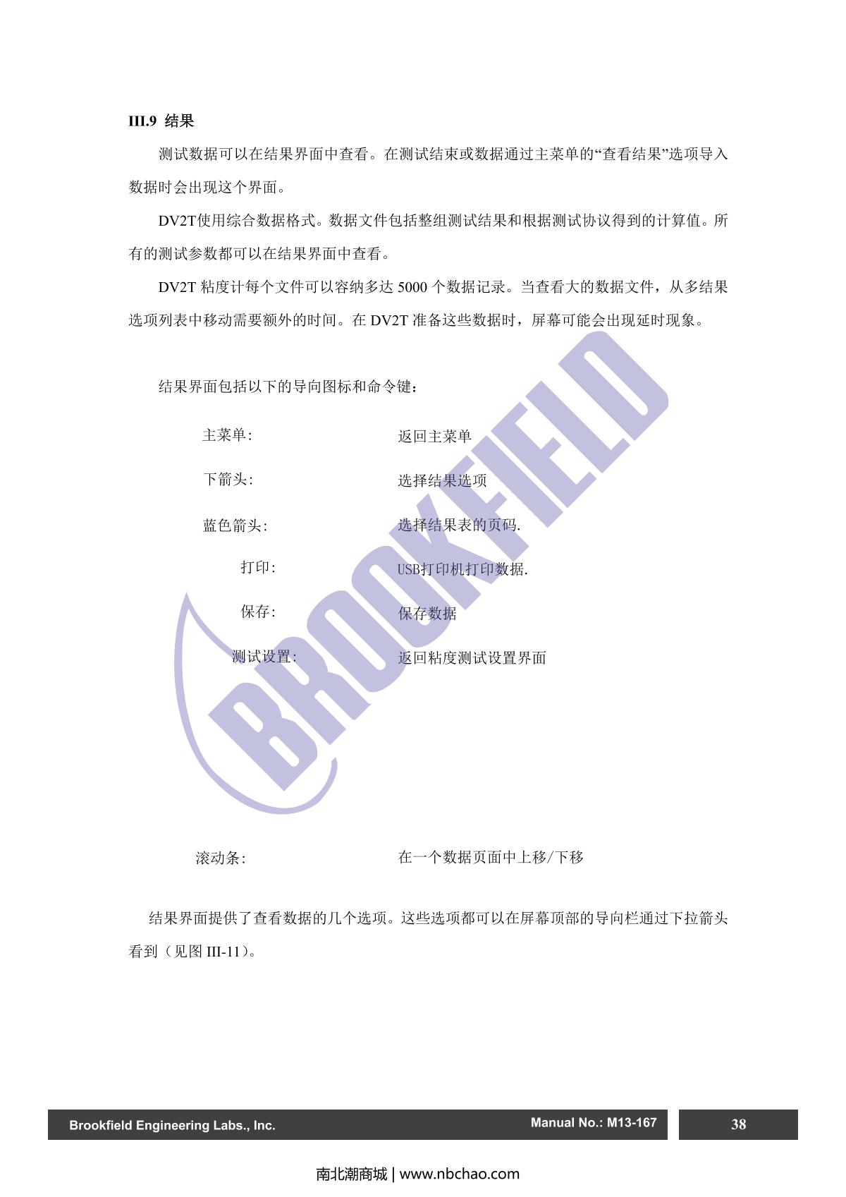Brookfield DV2TLV ViscometerManual page 38